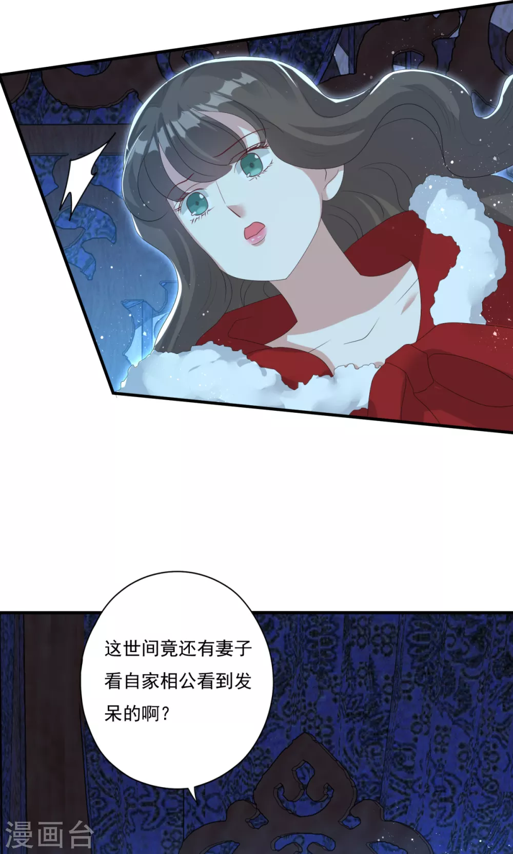 第30话 心里有没有别人-第33话