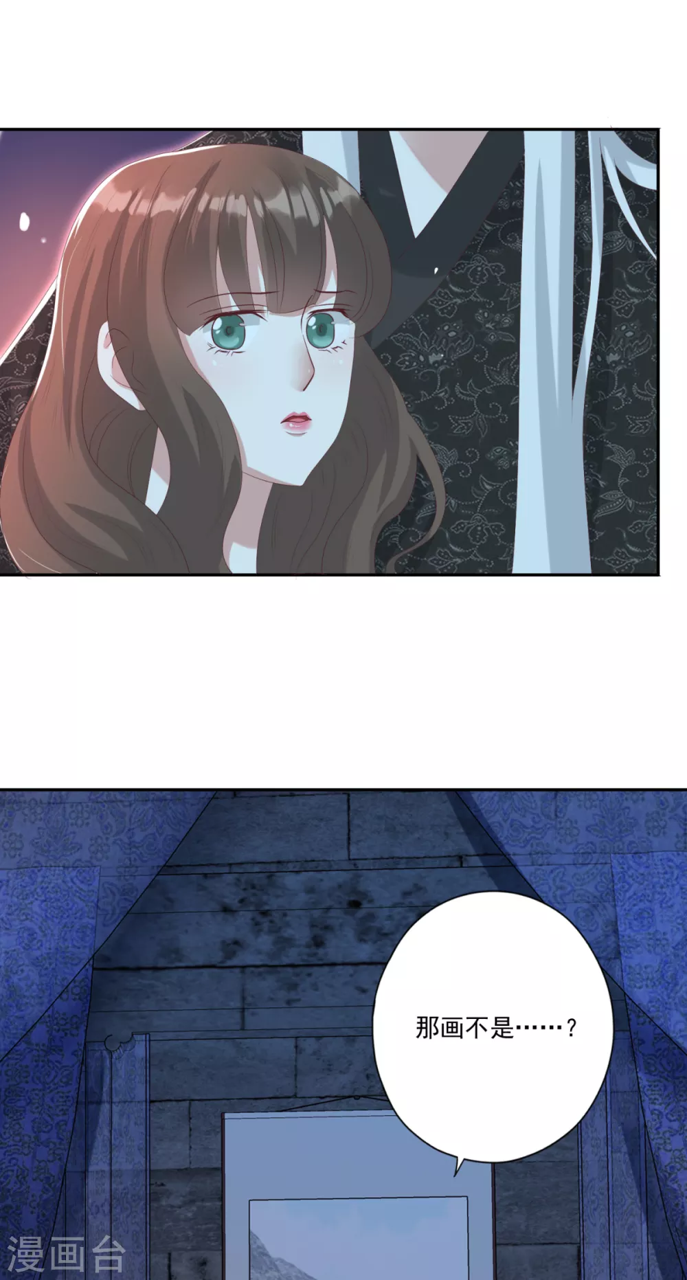 第30话 心里有没有别人-第33话