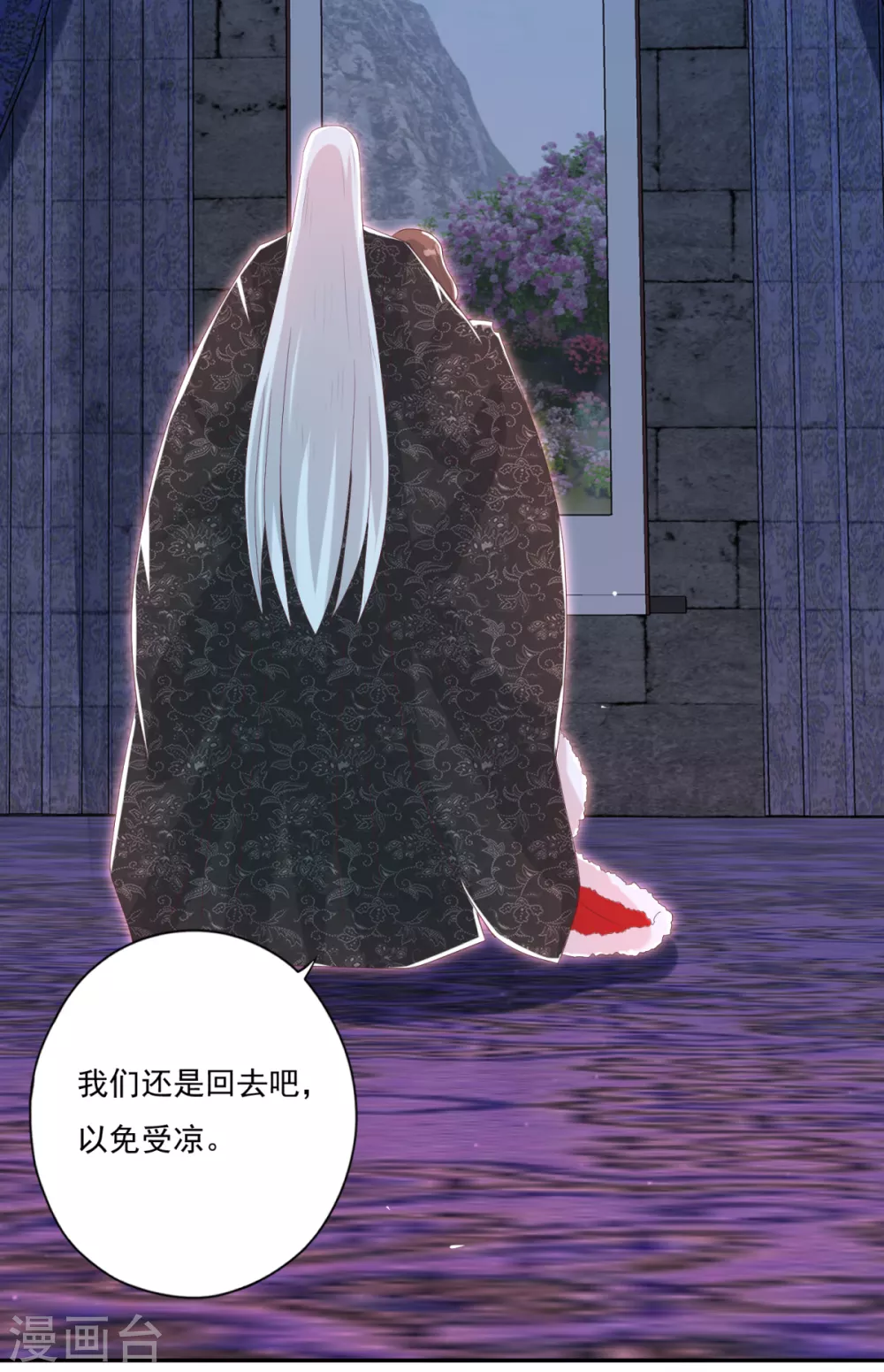 第30话 心里有没有别人-第33话