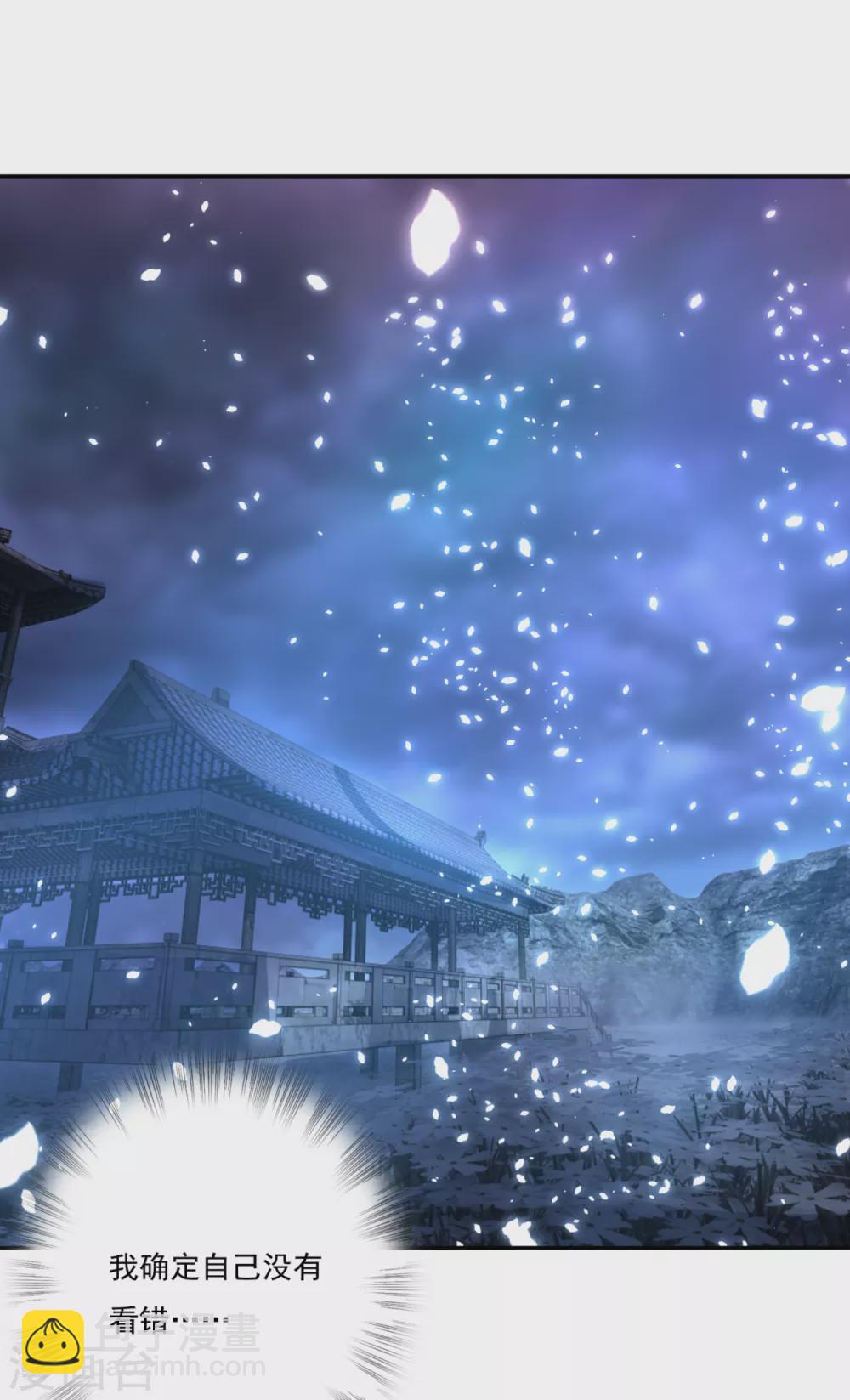 第30话 心里有没有别人-第33话