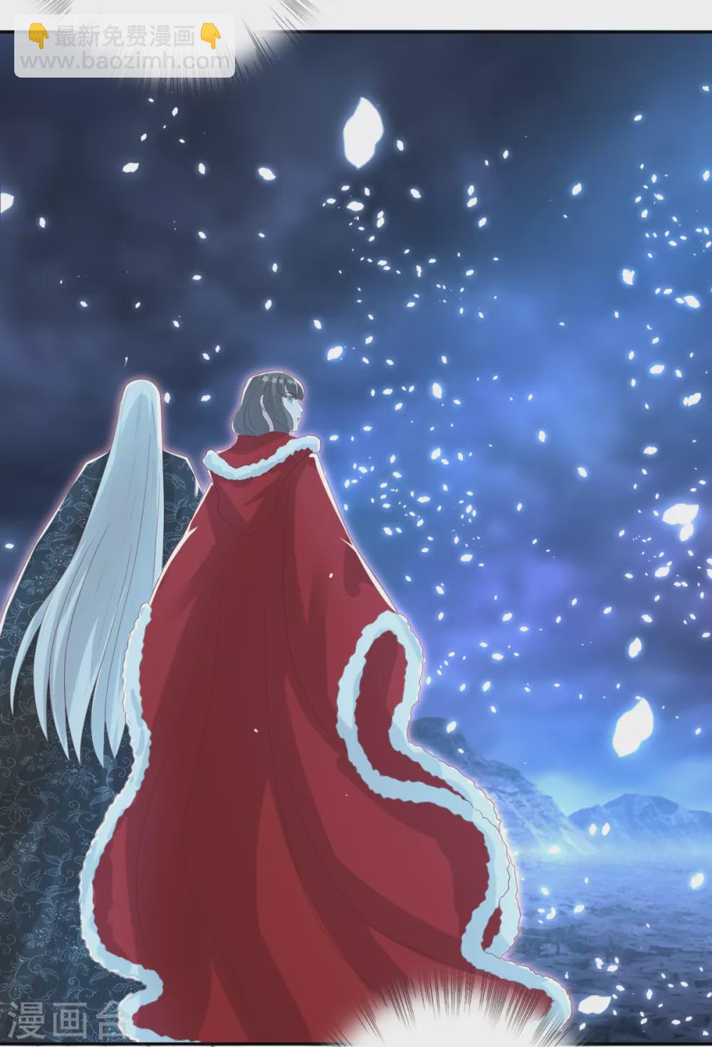 第30话 心里有没有别人-第33话