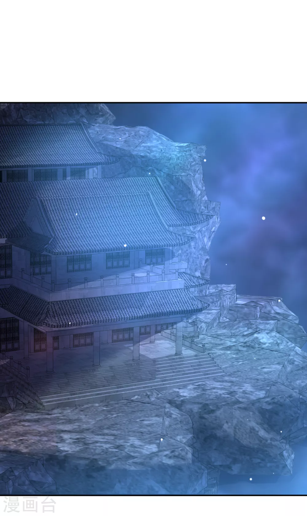 第32话 会制造幻像的不止你-第35话