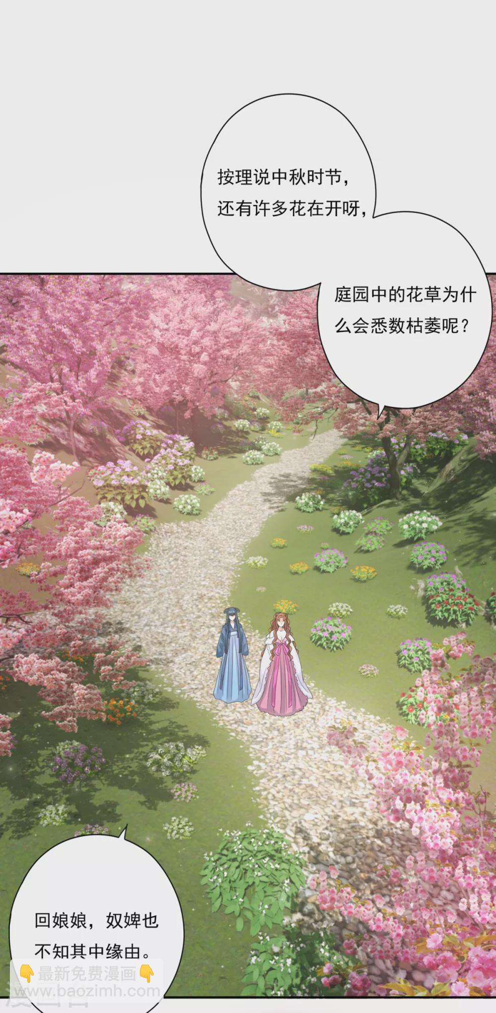 第34话 你不记得了吗-第37话