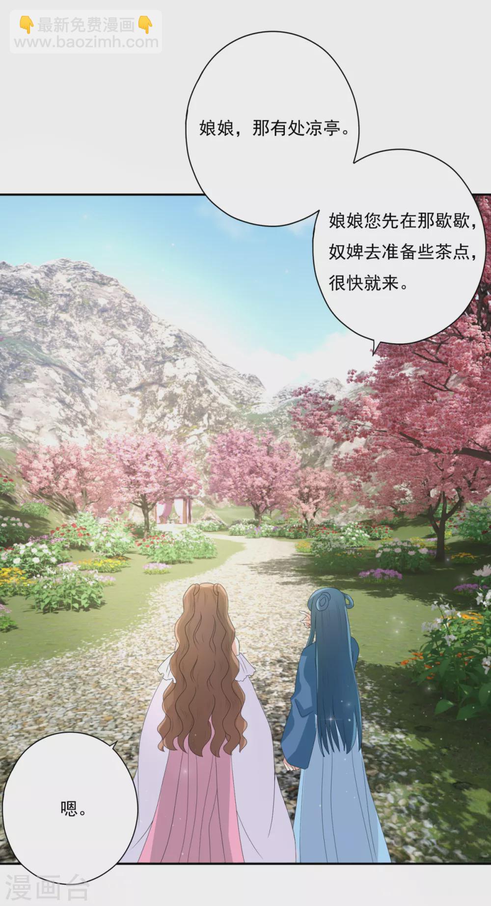 第34话 你不记得了吗-第37话