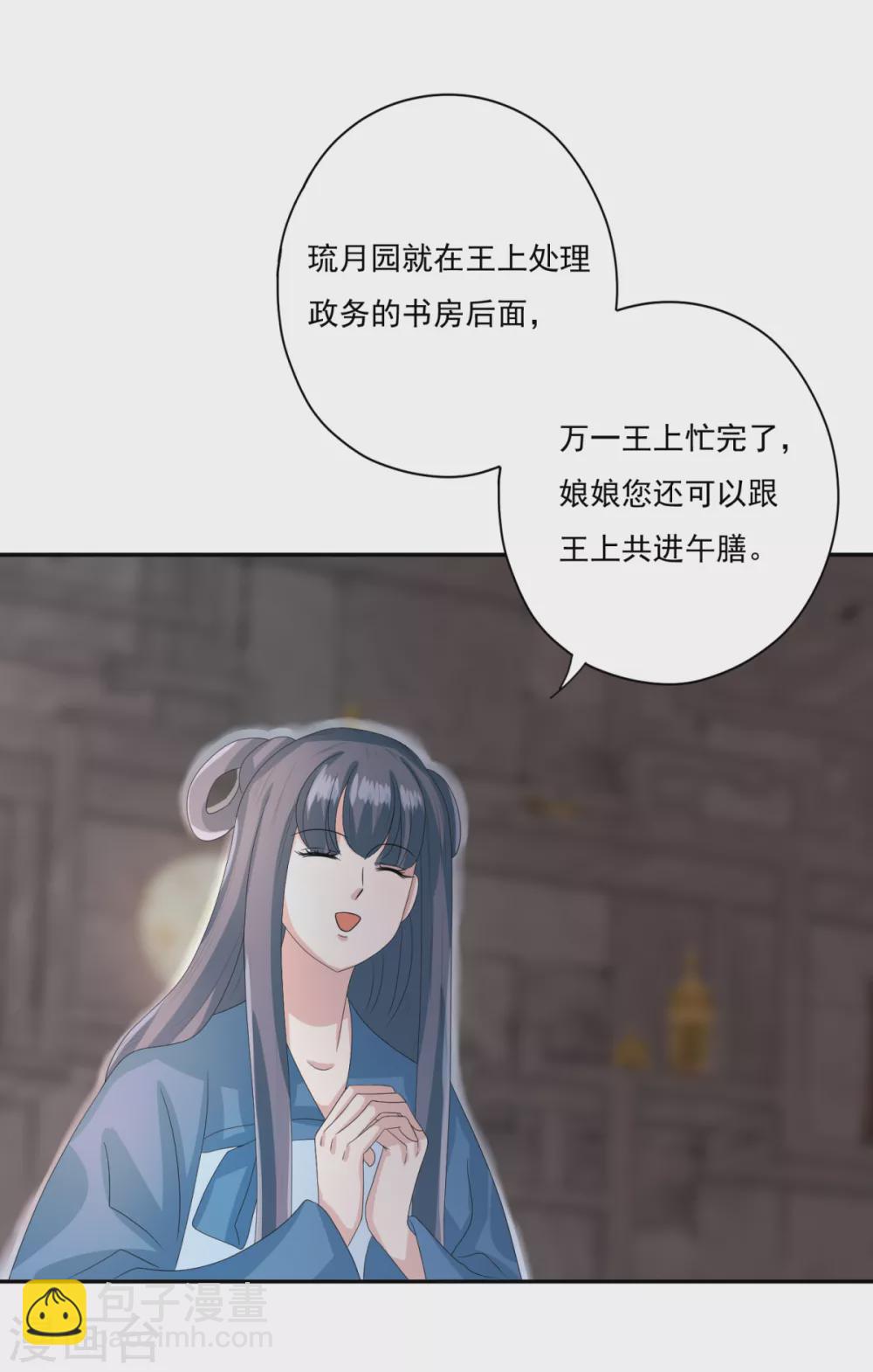 第34话 你不记得了吗-第37话