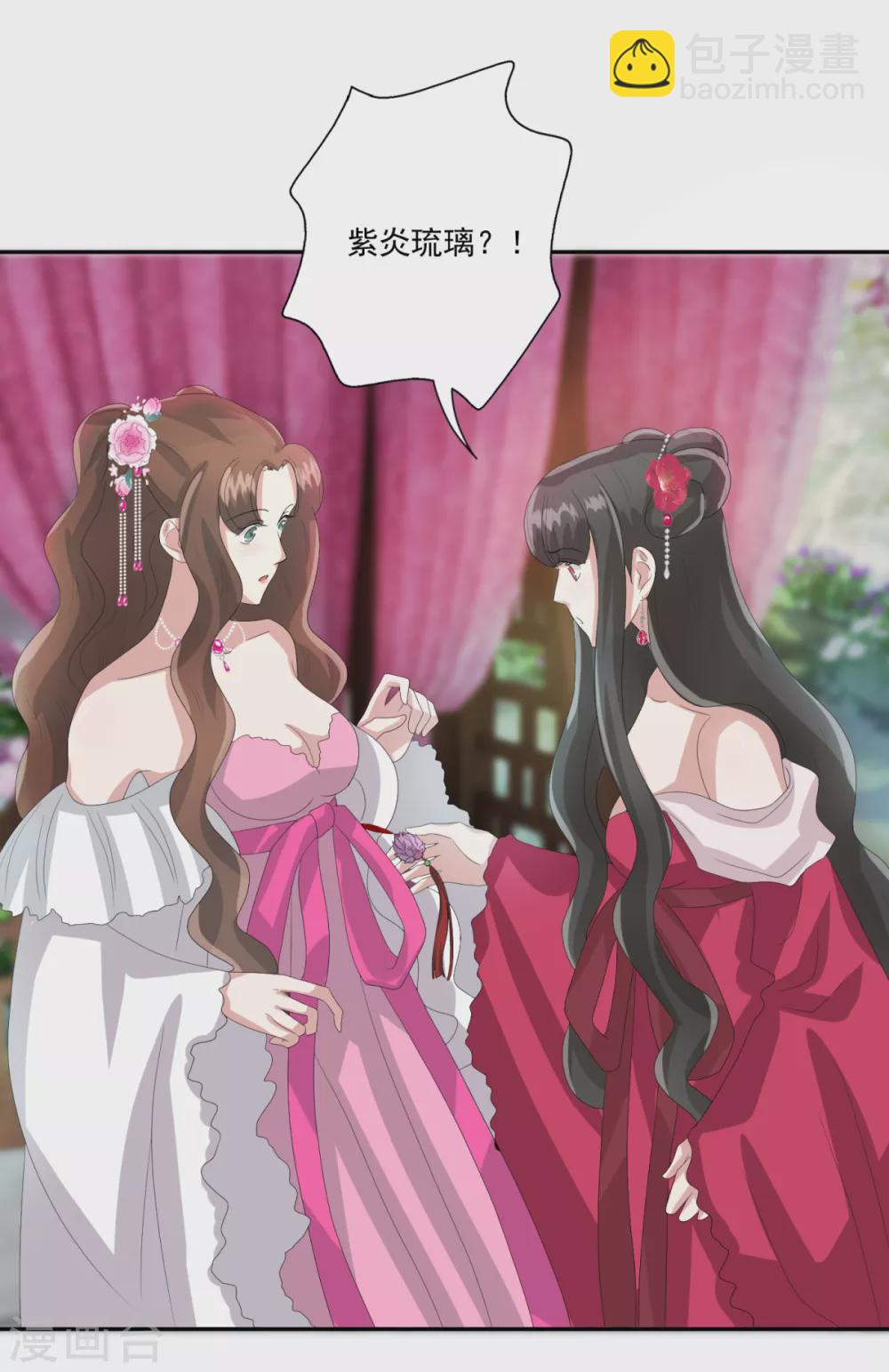 第34话 你不记得了吗-第37话