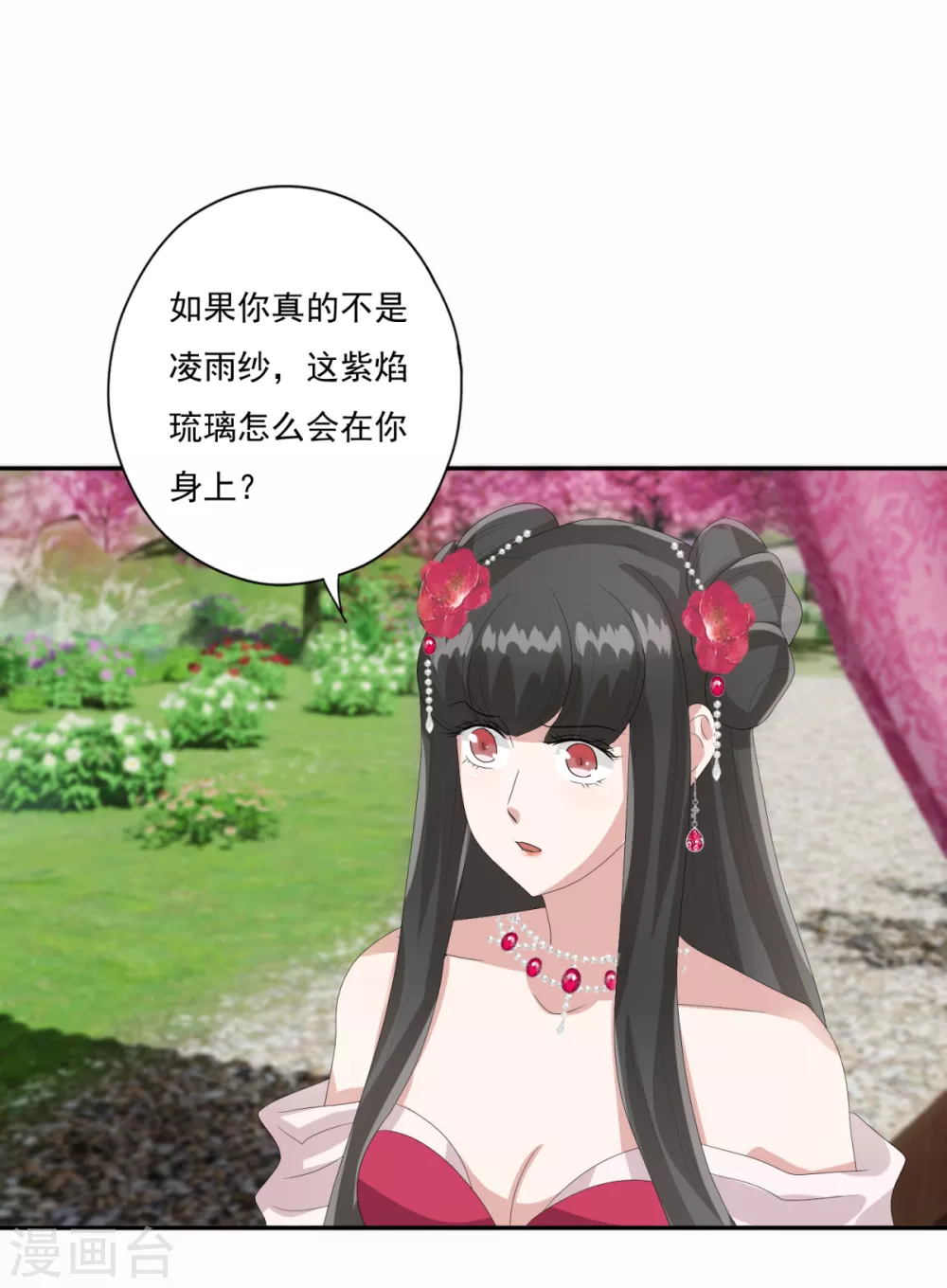 第34话 你不记得了吗-第37话