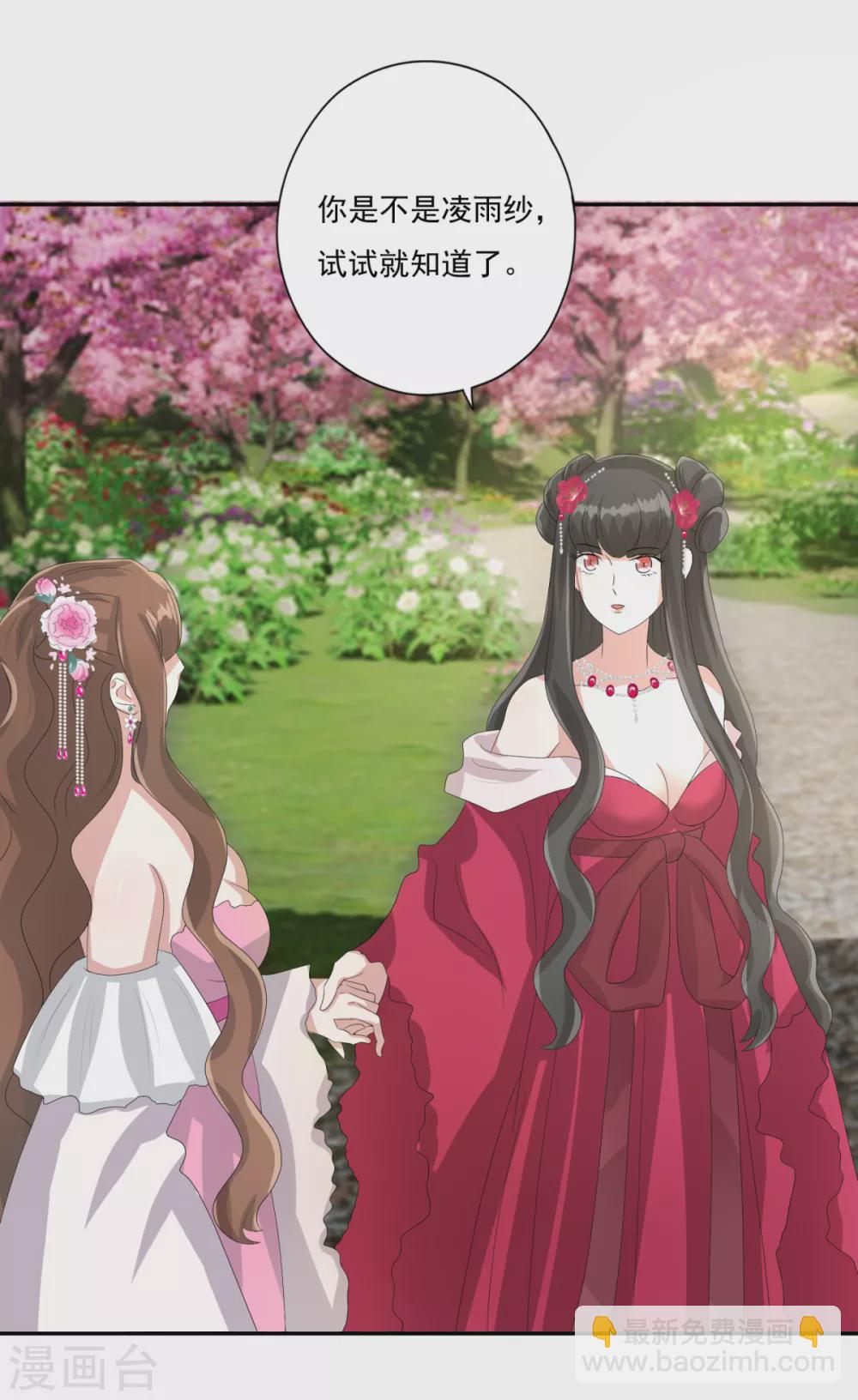 第34话 你不记得了吗-第37话