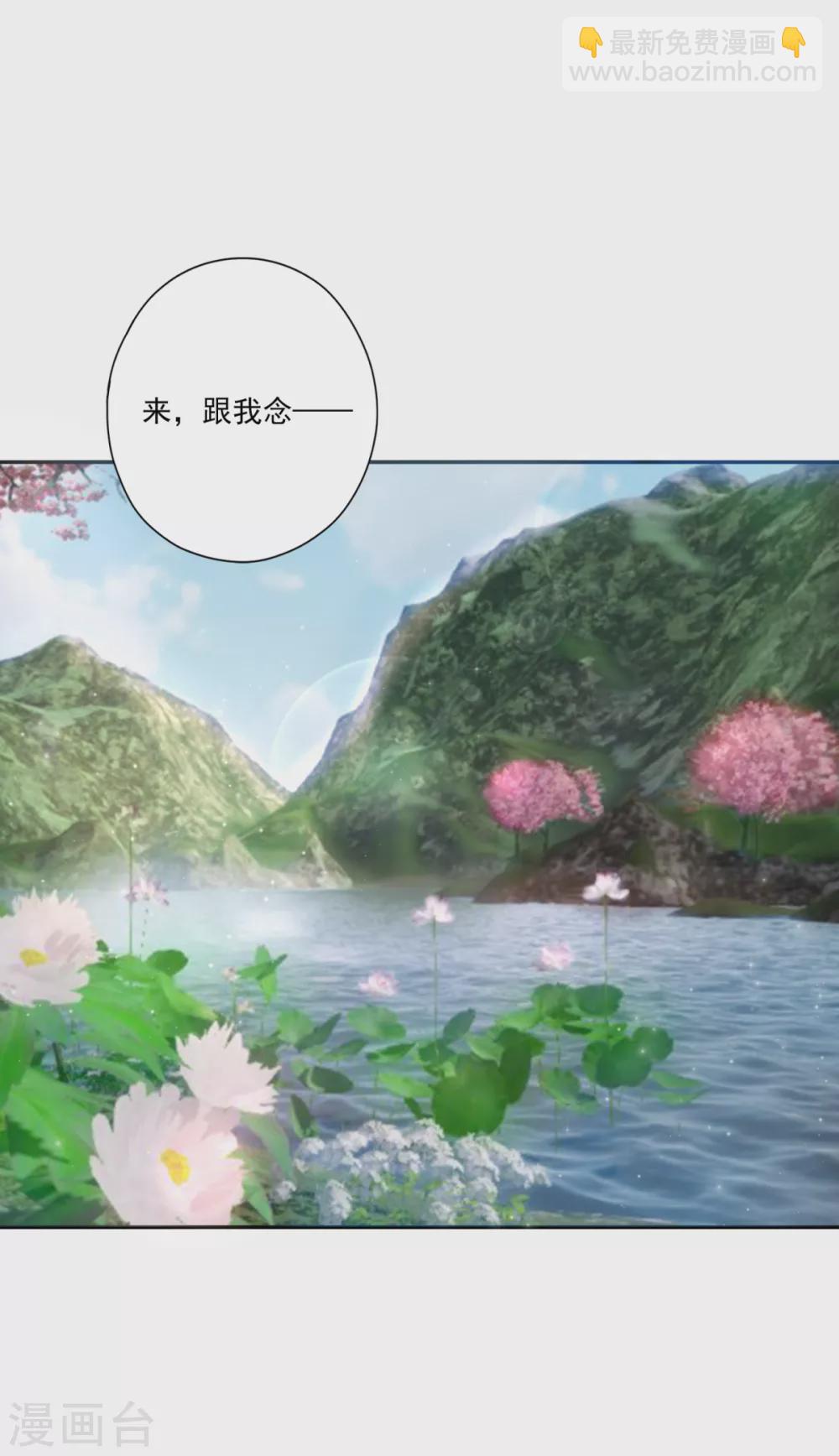 第34话 你不记得了吗-第37话