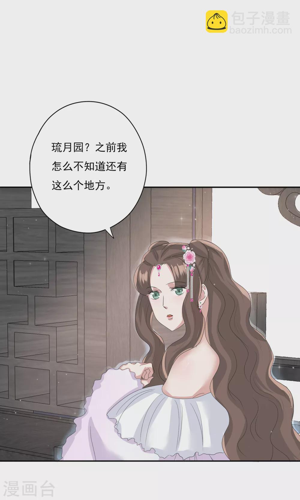 第34话 你不记得了吗-第37话