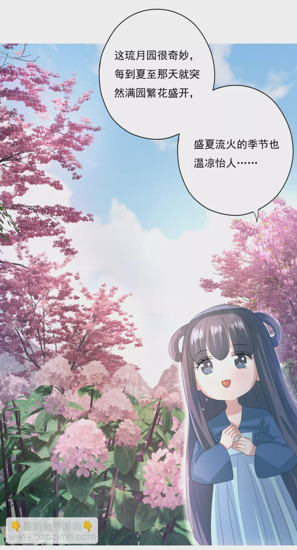 第34话 你不记得了吗-第37话