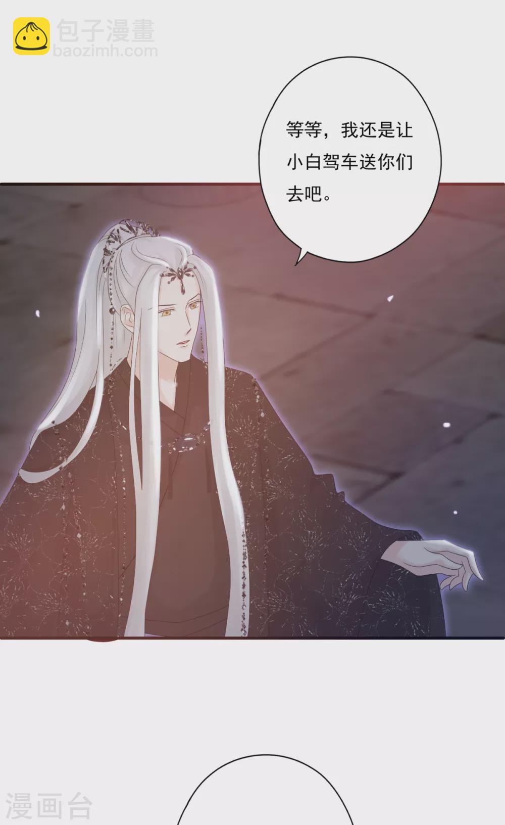 第36话 照顾葵喜-第39话