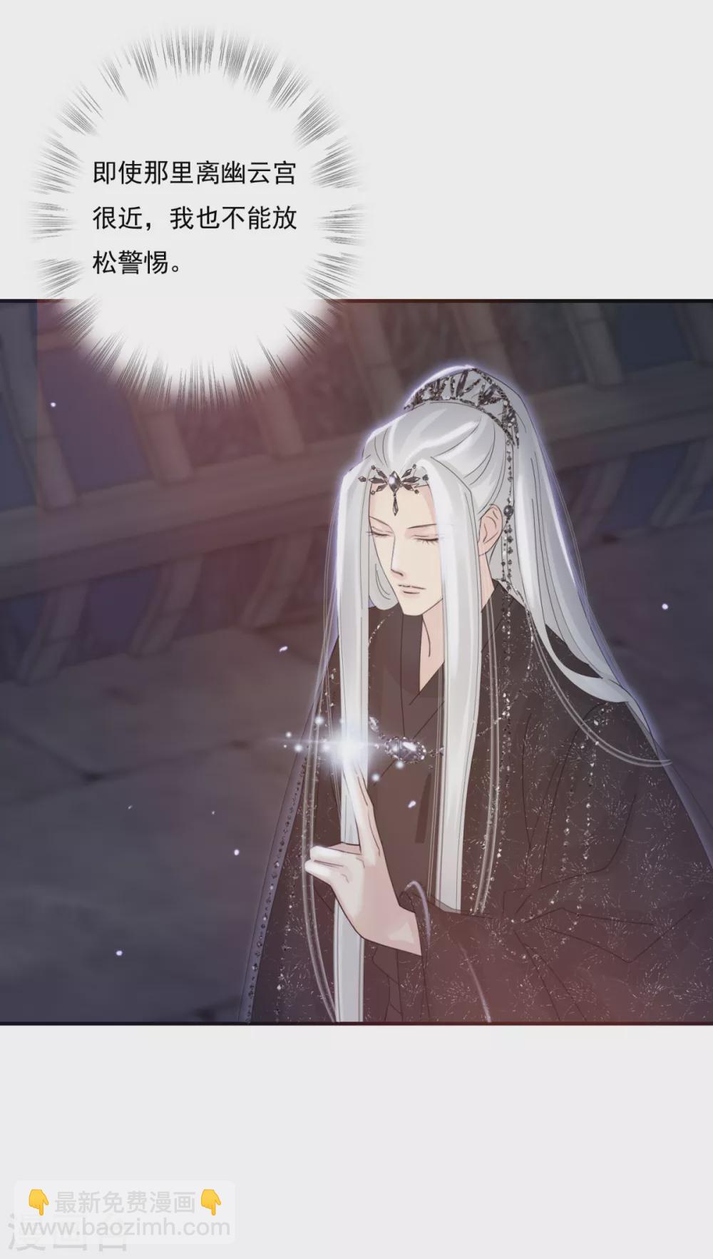 第36话 照顾葵喜-第39话