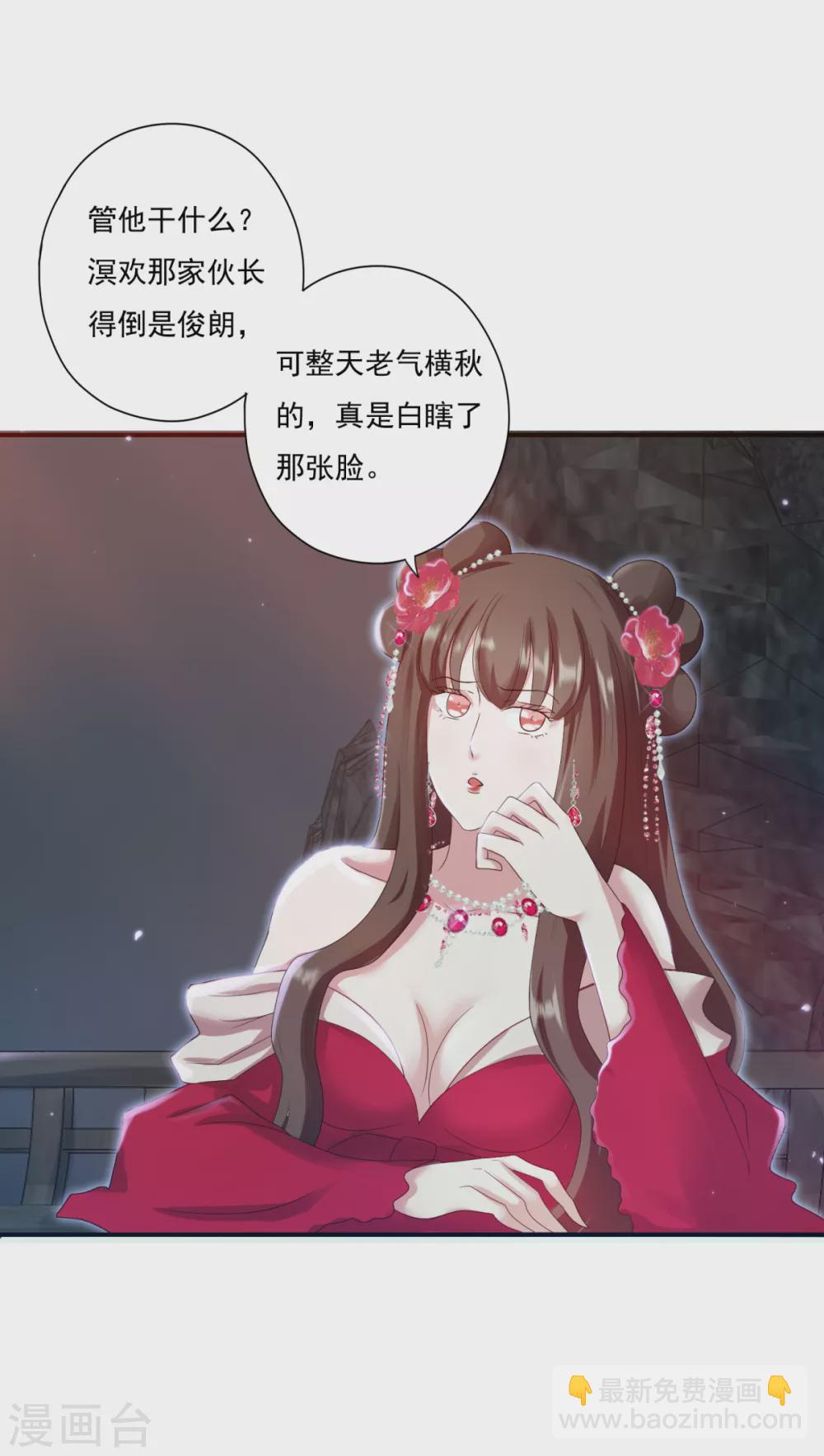 第36话 照顾葵喜-第39话