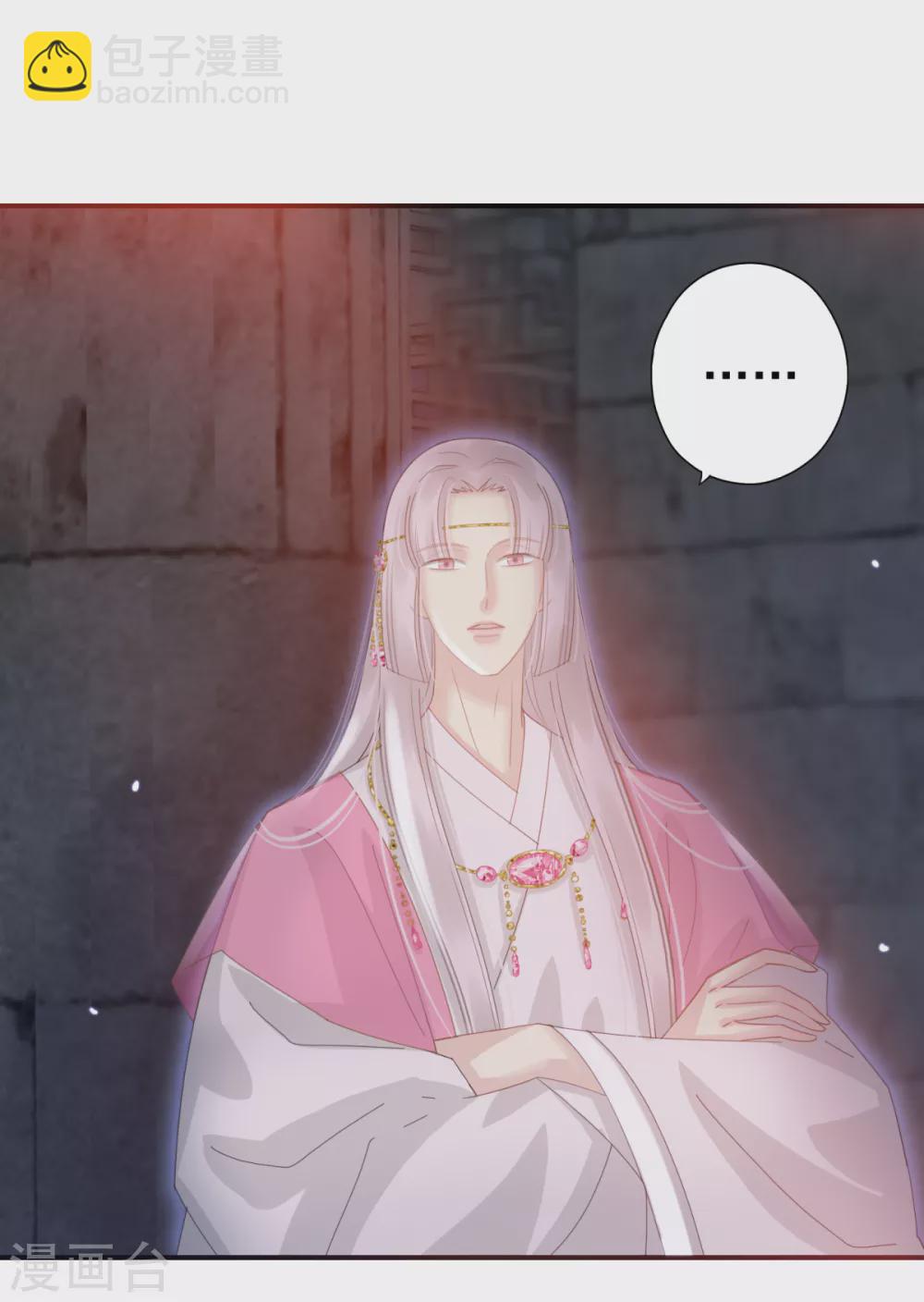 第36话 照顾葵喜-第39话