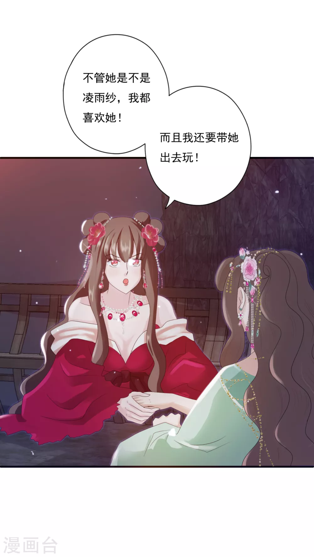 第36话 照顾葵喜-第39话