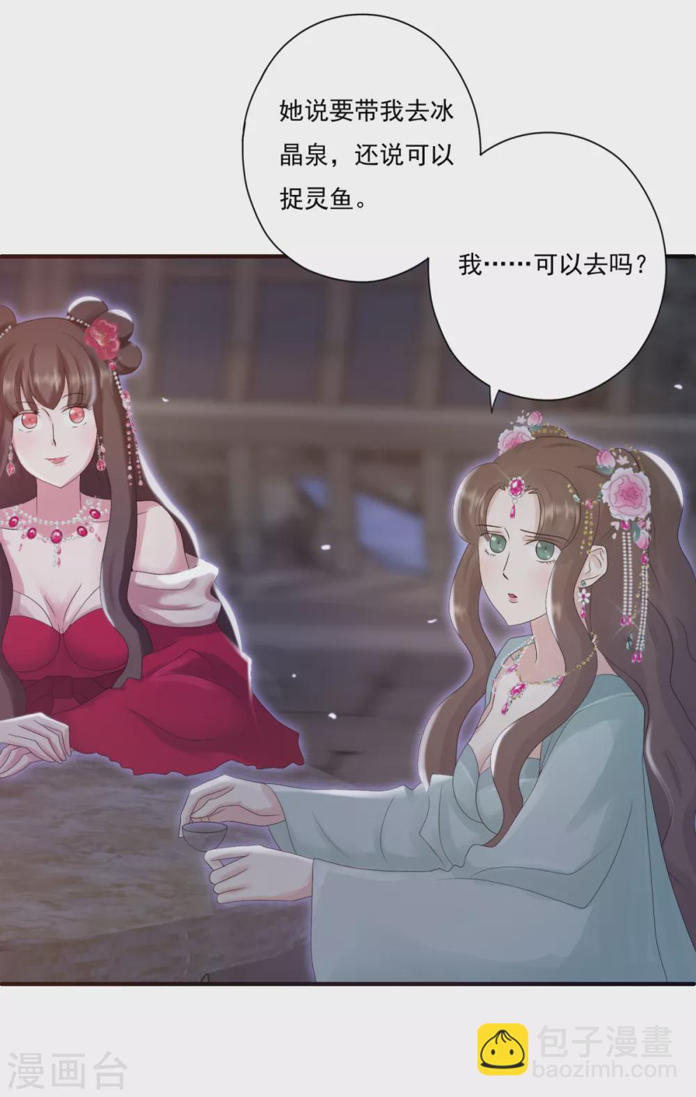 第36话 照顾葵喜-第39话