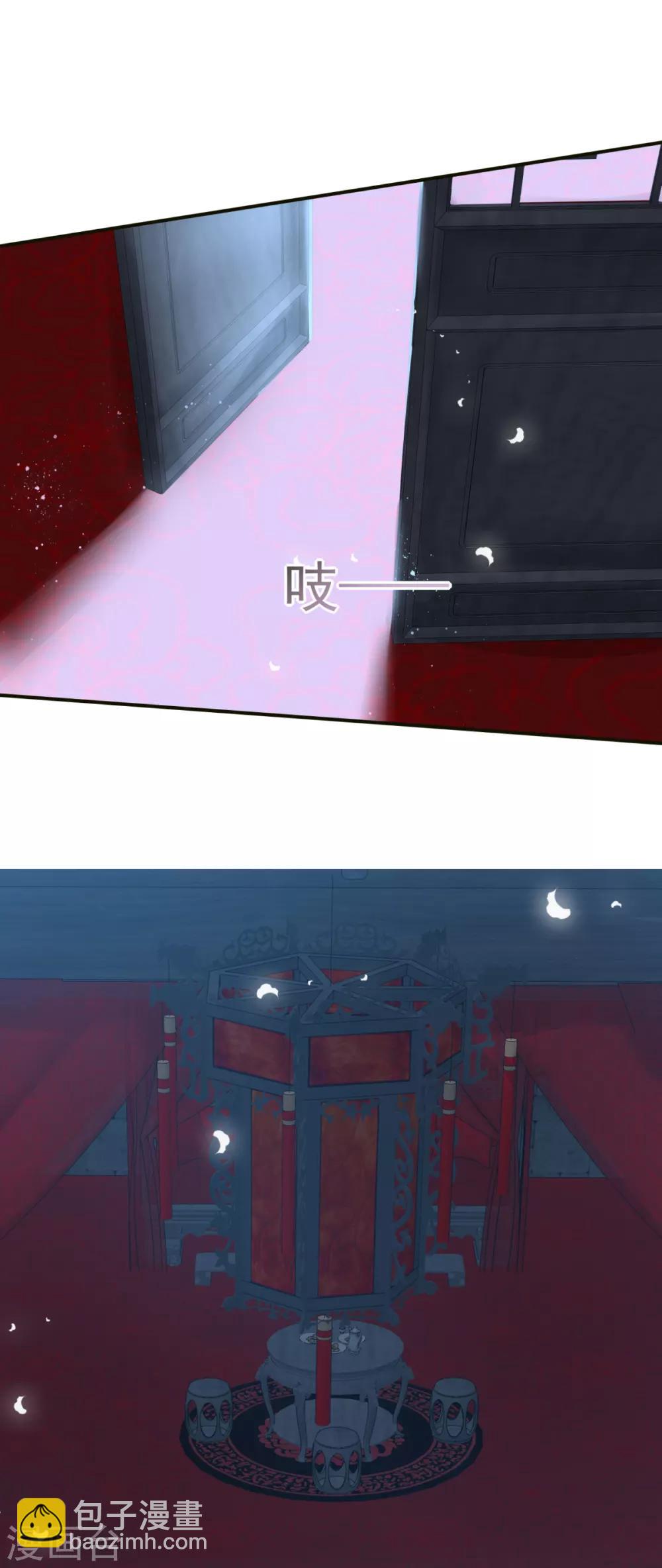 第4话 小可爱突然出现-第5话