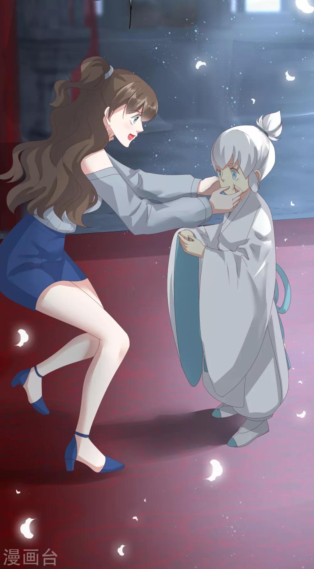 第4话 小可爱突然出现-第5话