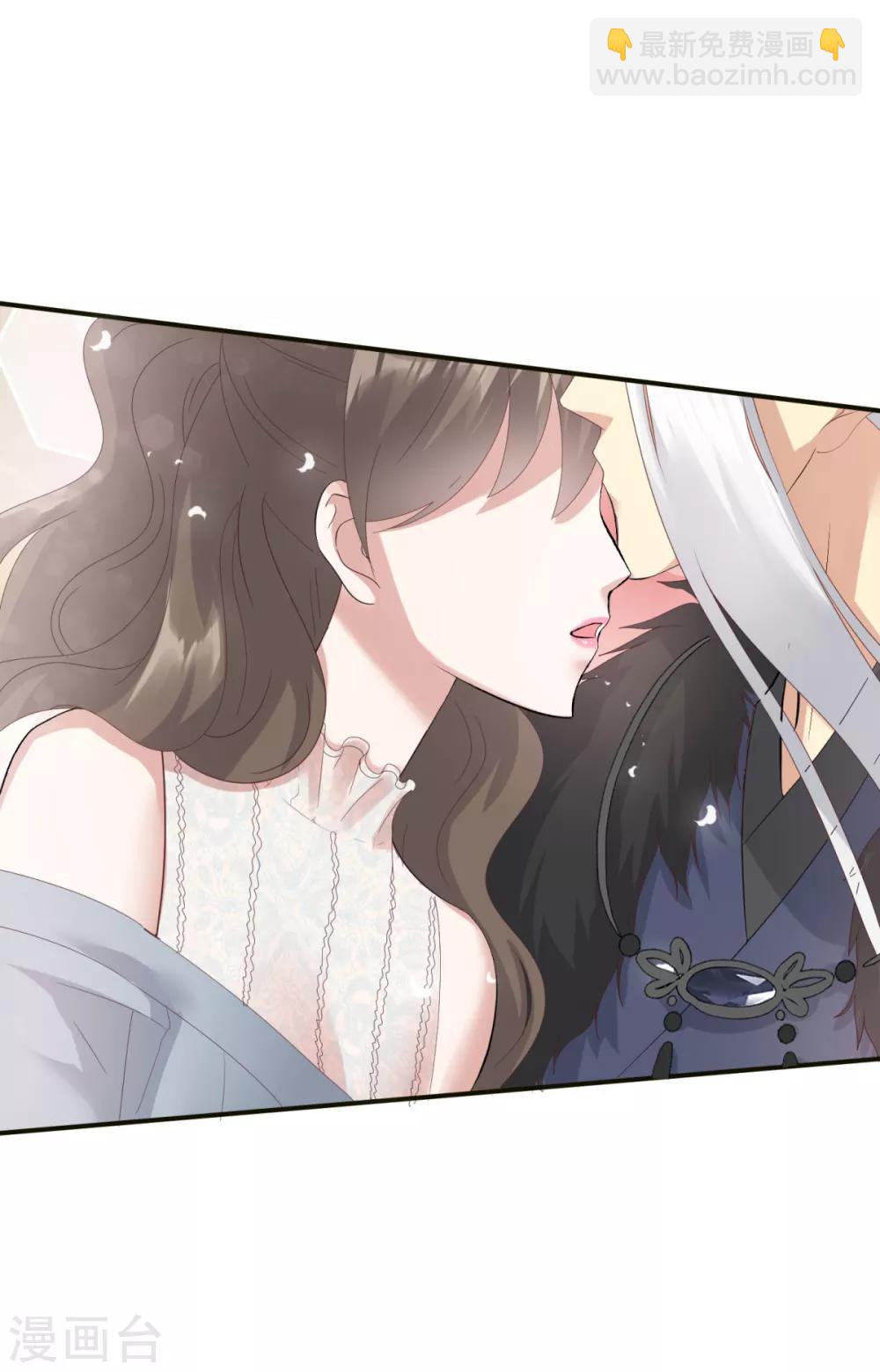 第4话 小可爱突然出现-第5话