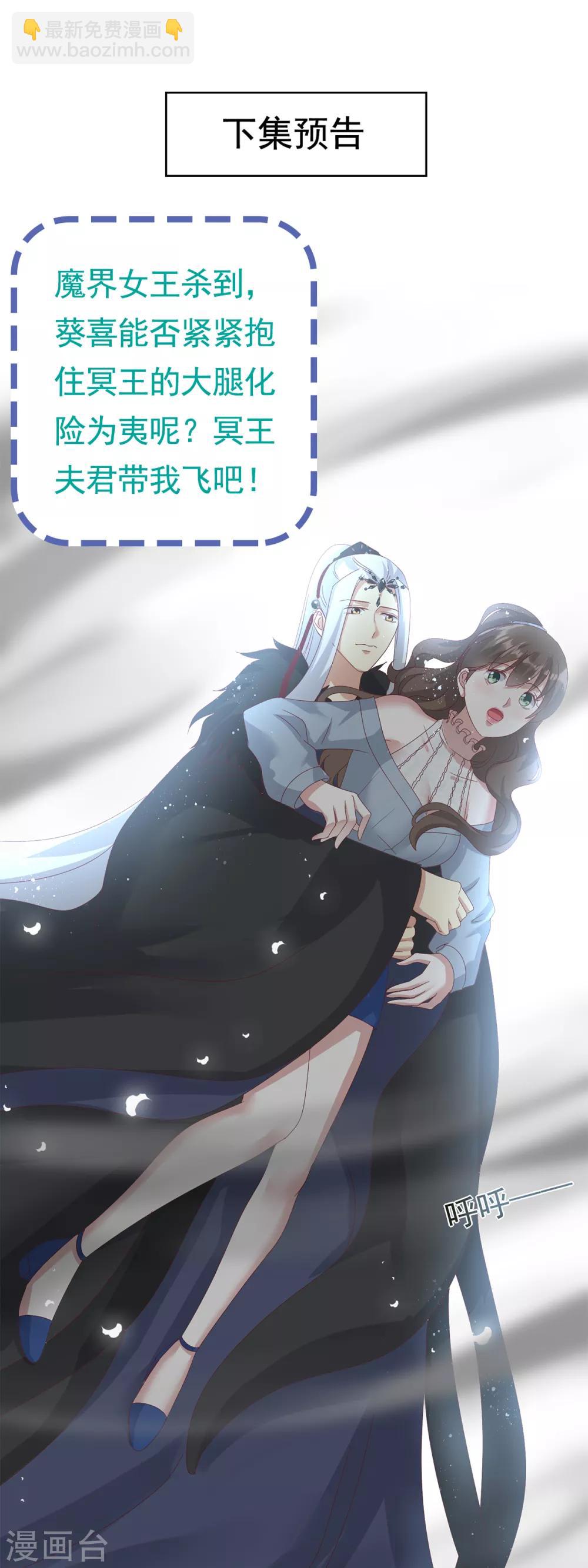 第4话 小可爱突然出现-第5话