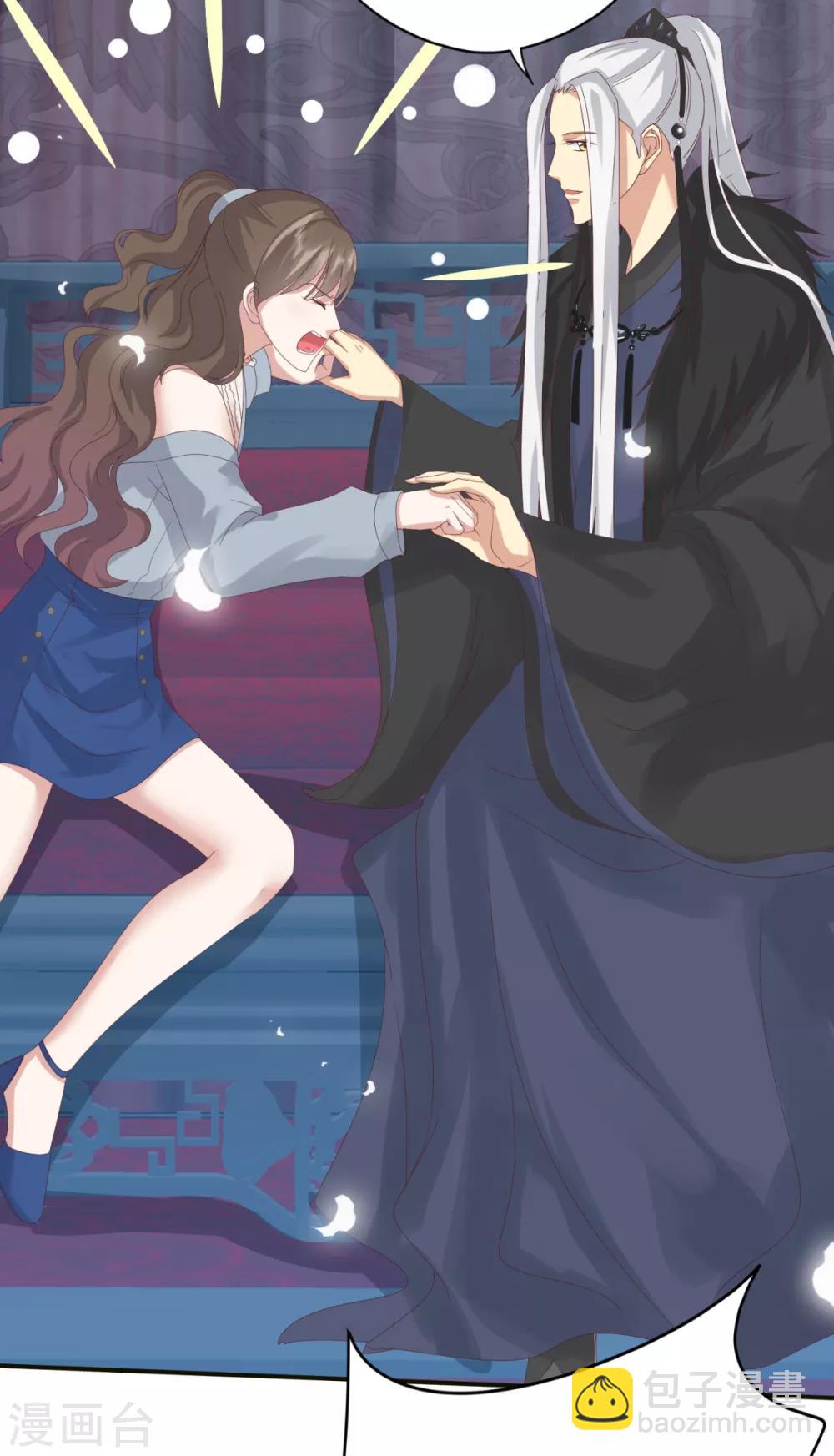 第4话 小可爱突然出现-第5话