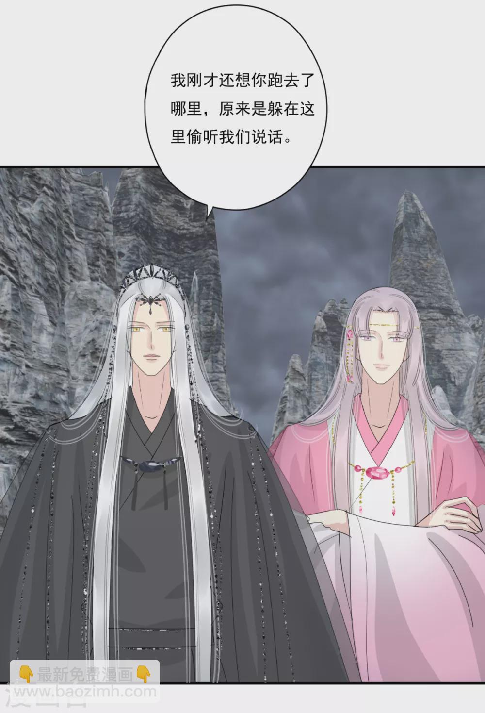 第38话 前往天界-第41话