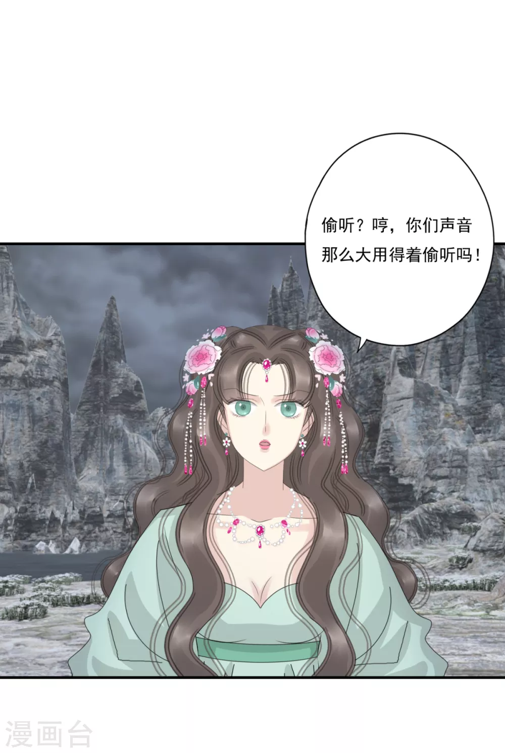 第38话 前往天界-第41话