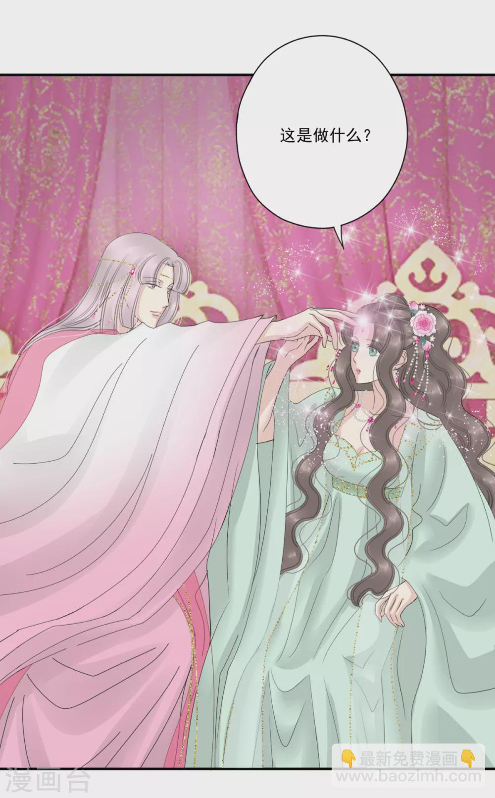 第38话 前往天界-第41话