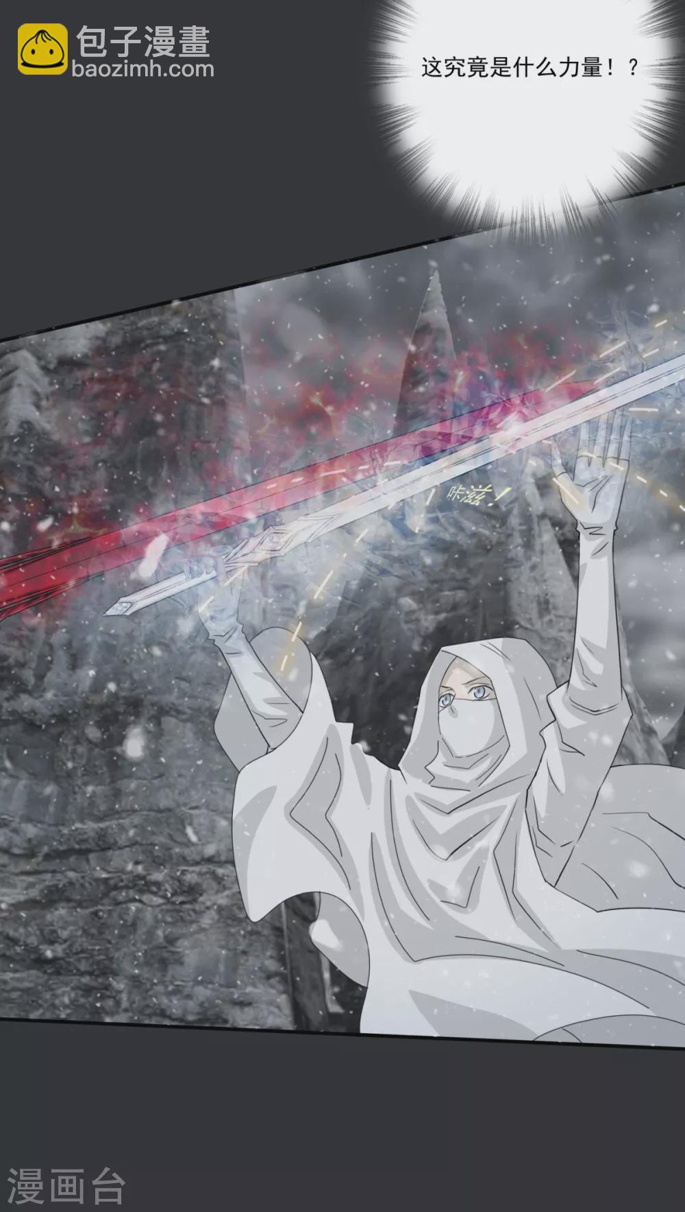 第40话 你进来吧-第43话