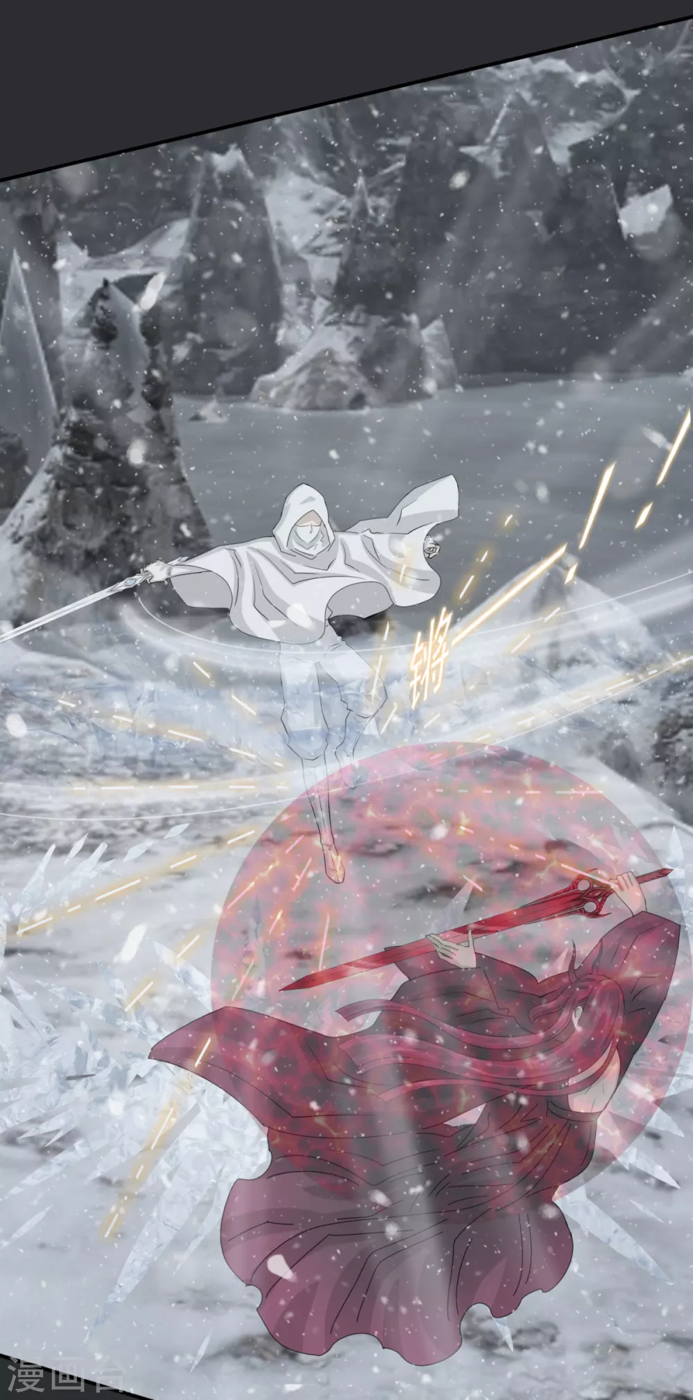 第40话 你进来吧-第43话