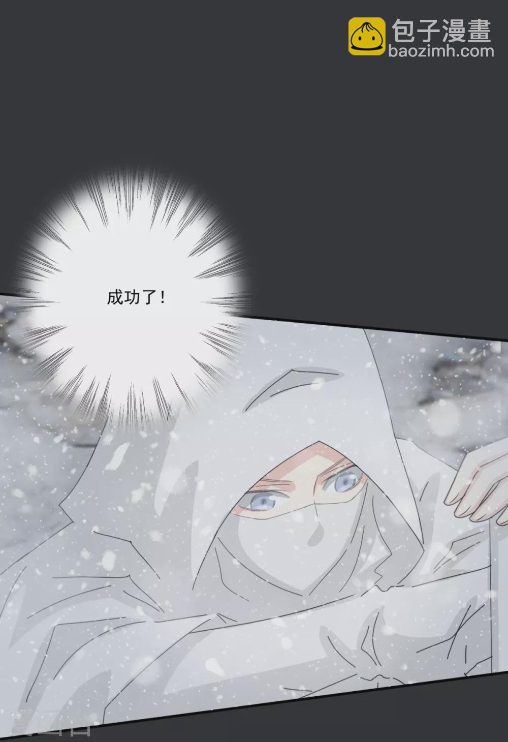 第40话 你进来吧-第43话