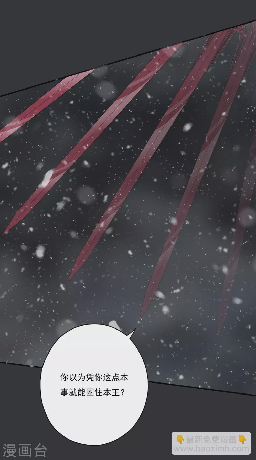 第40话 你进来吧-第43话