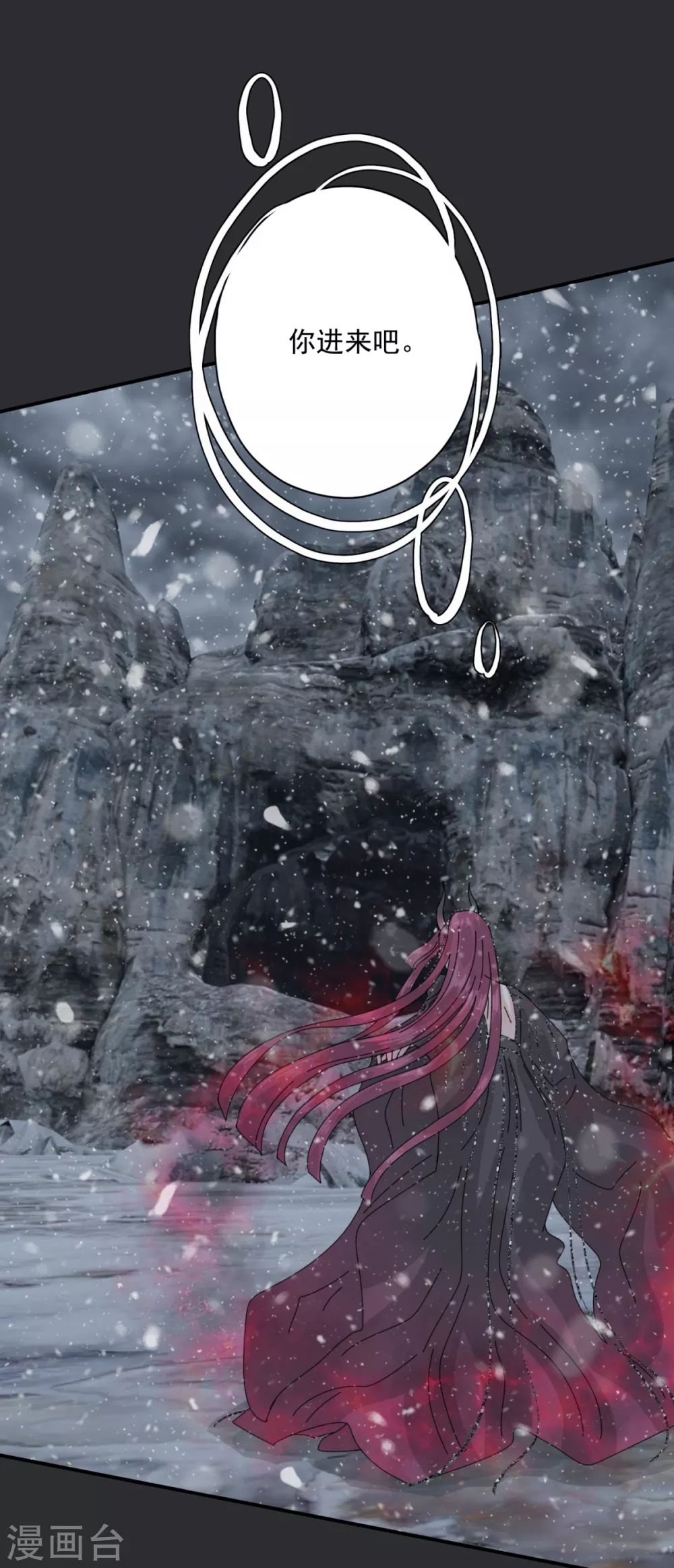 第40话 你进来吧-第43话