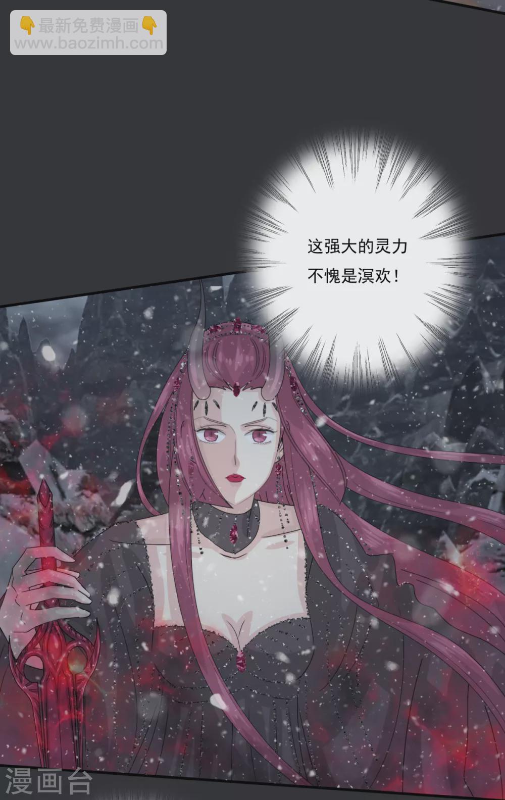 第40话 你进来吧-第43话