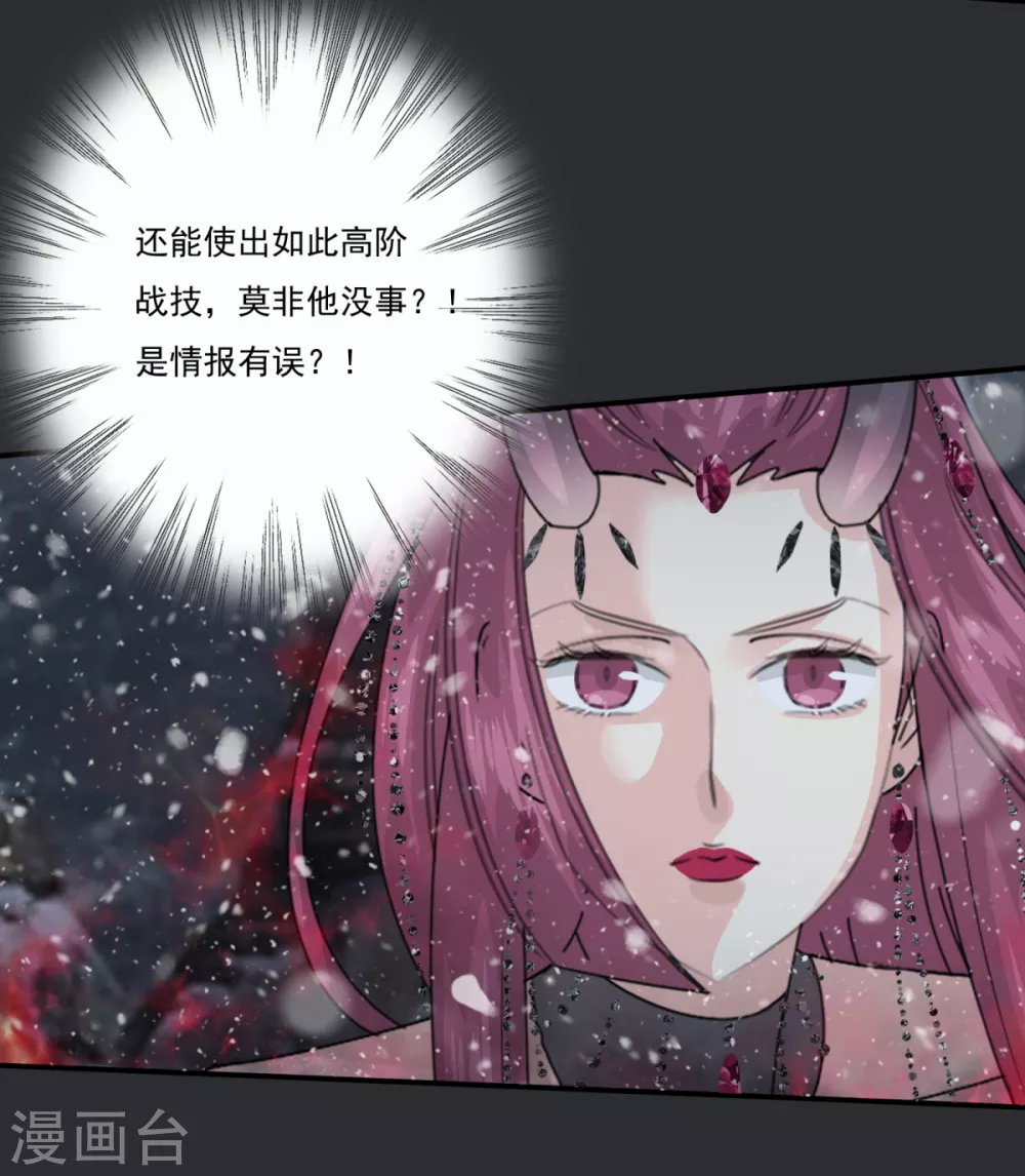 第40话 你进来吧-第43话