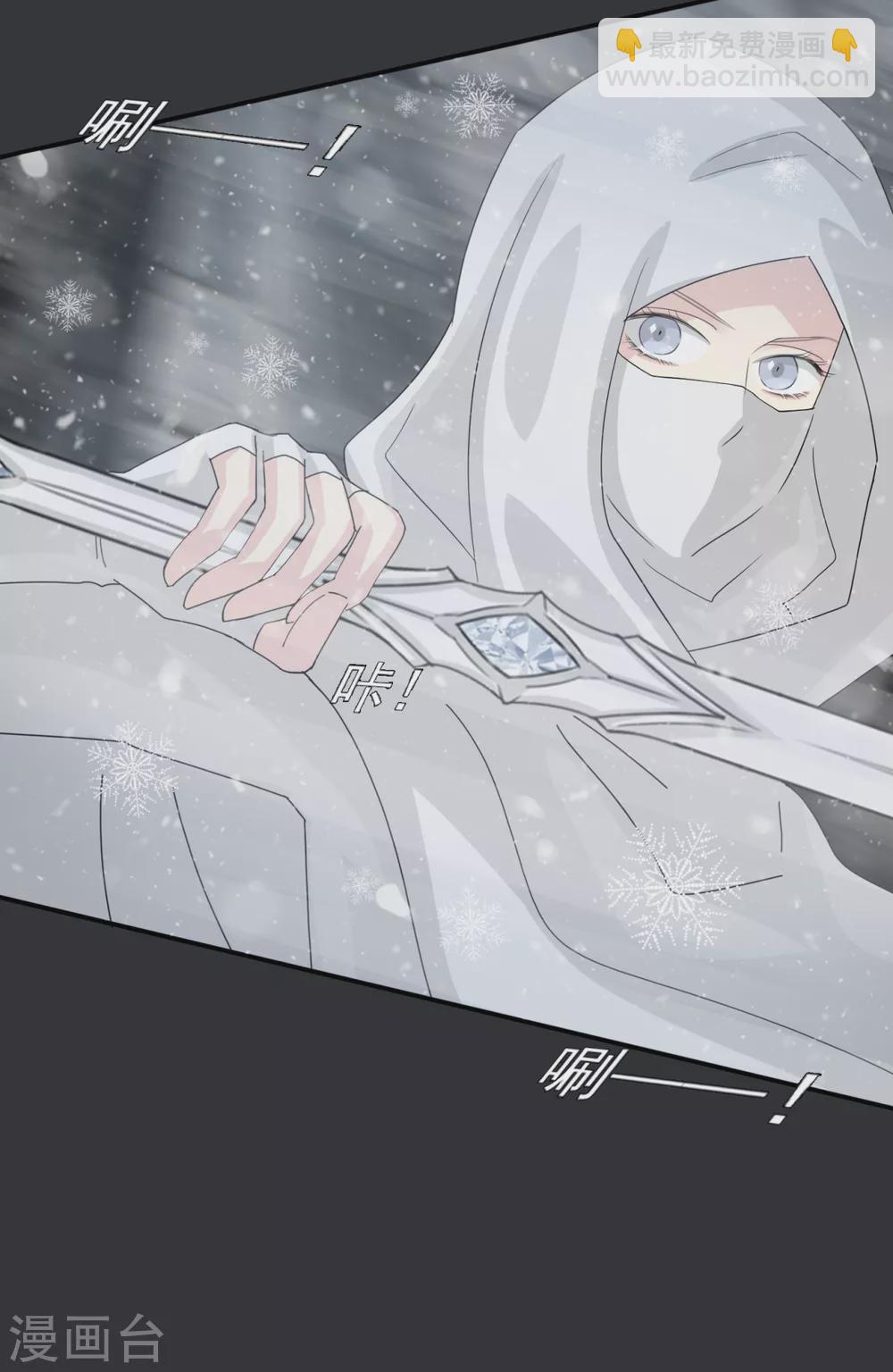 第40话 你进来吧-第43话