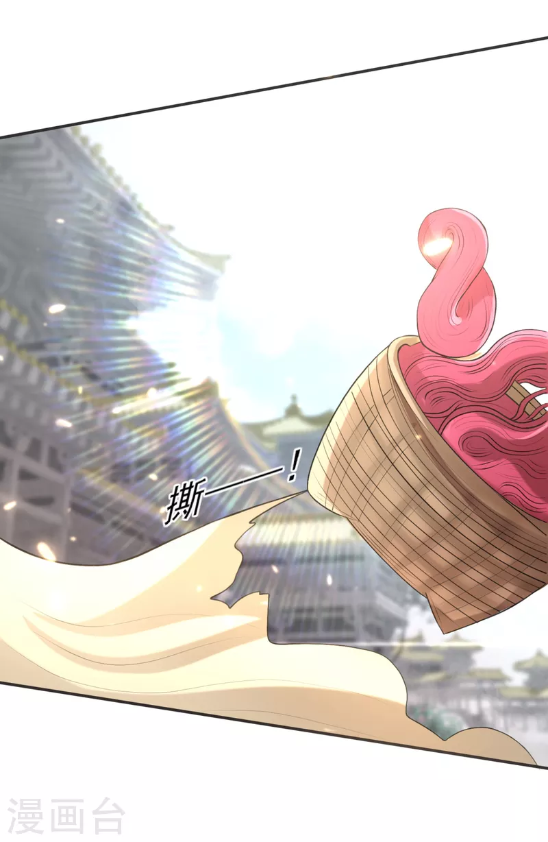 第42话 毁坏羽衣-第45话