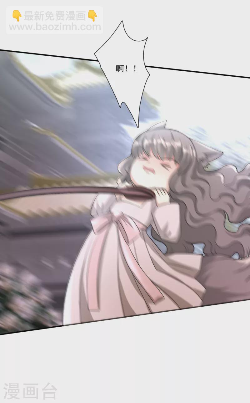 第42话 毁坏羽衣-第45话