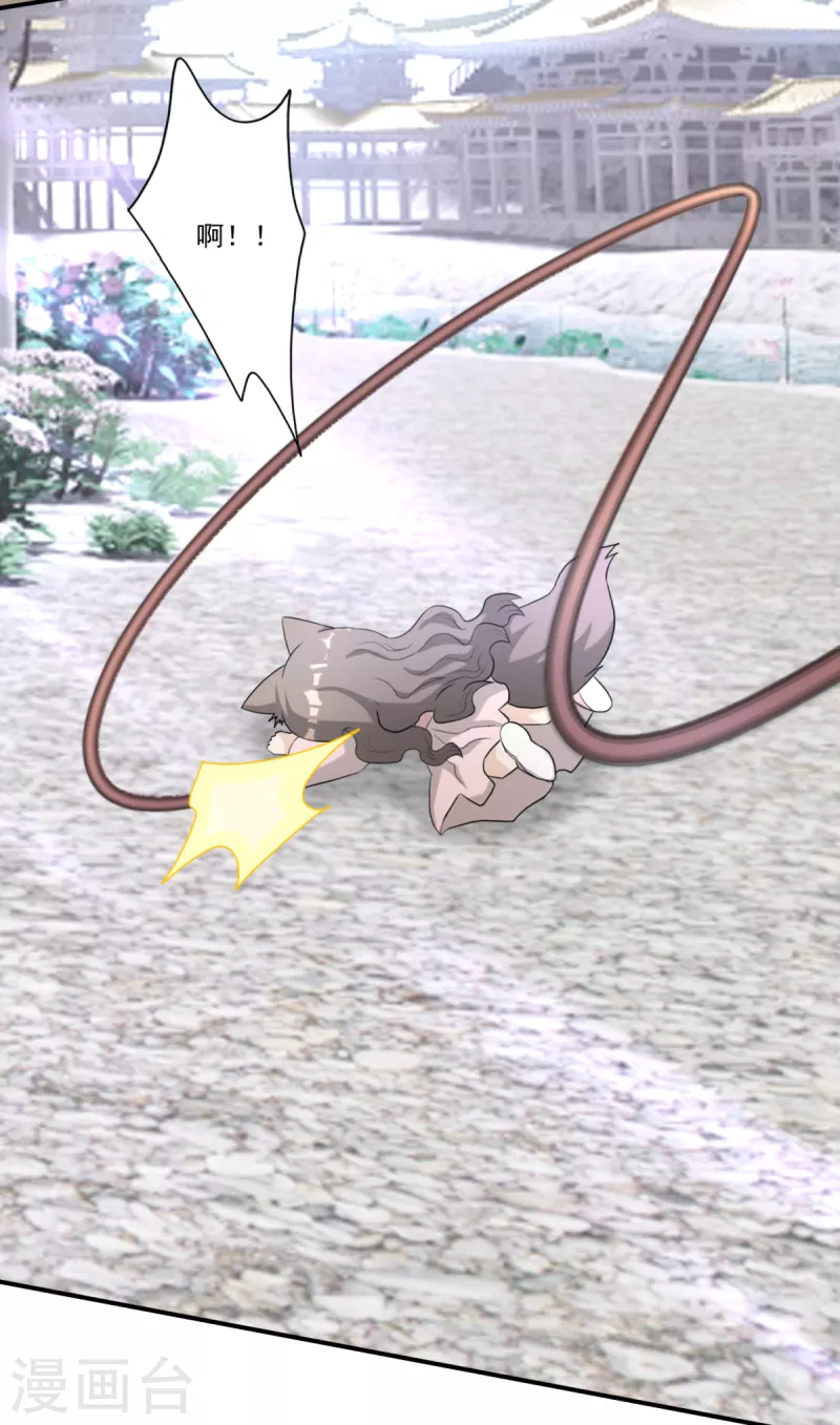 第42话 毁坏羽衣-第45话