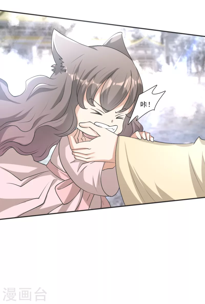 第42话 毁坏羽衣-第45话