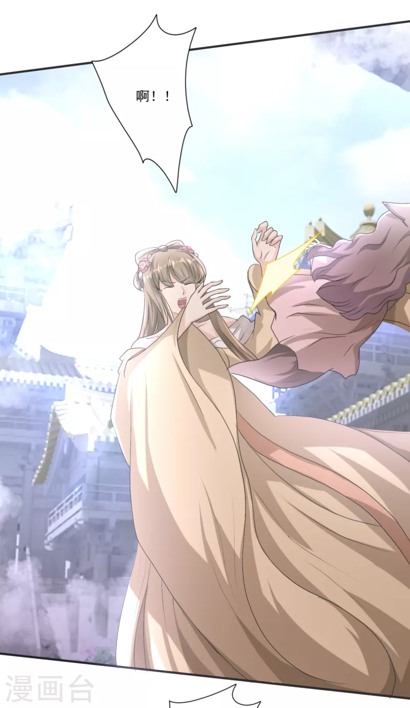 第42话 毁坏羽衣-第45话