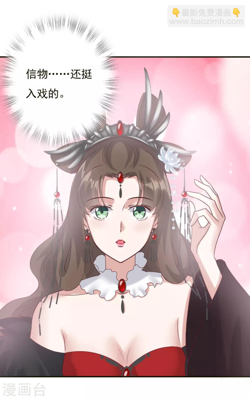 第6话 冥王大婚-第7话