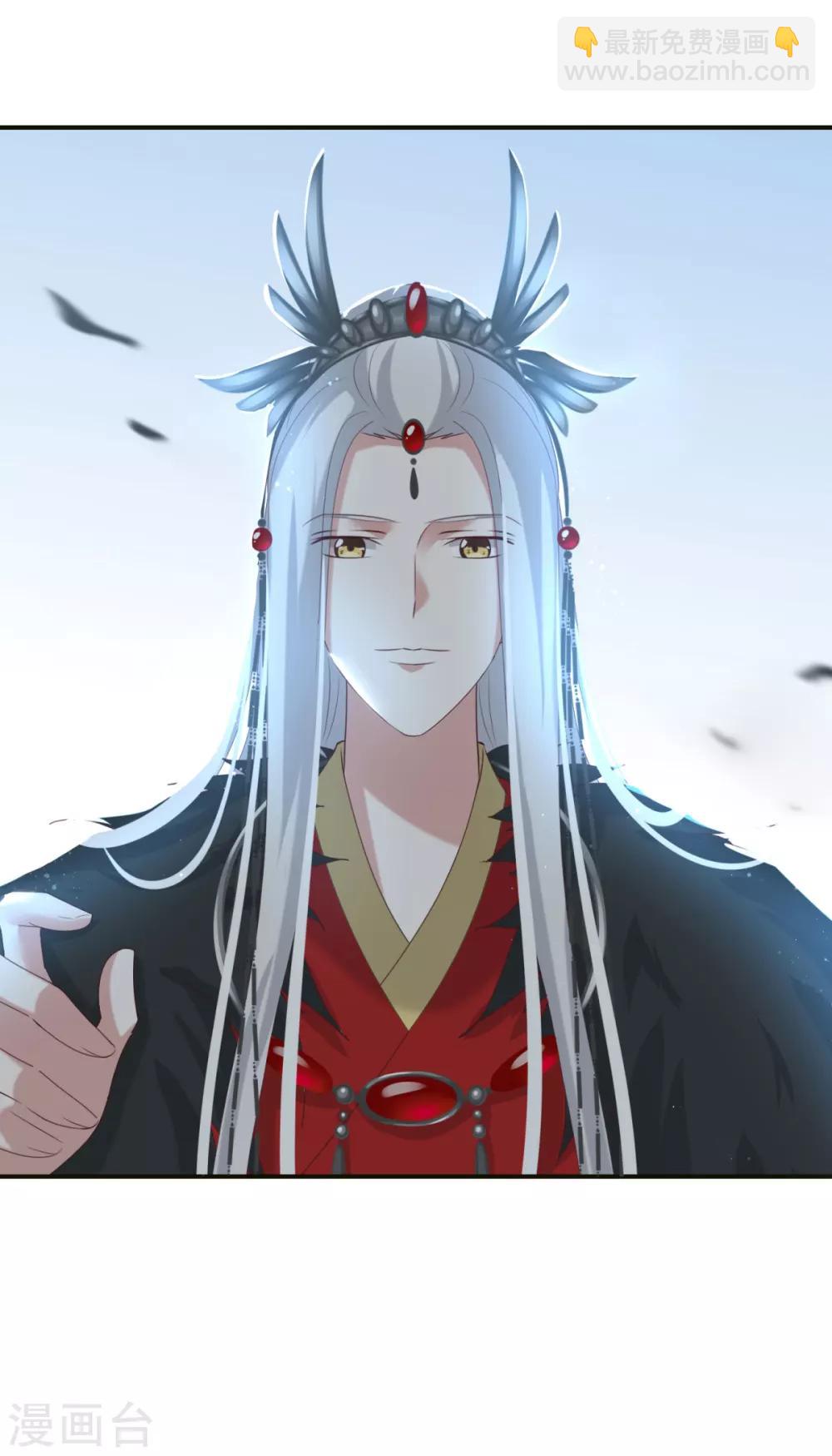 第6话 冥王大婚-第7话