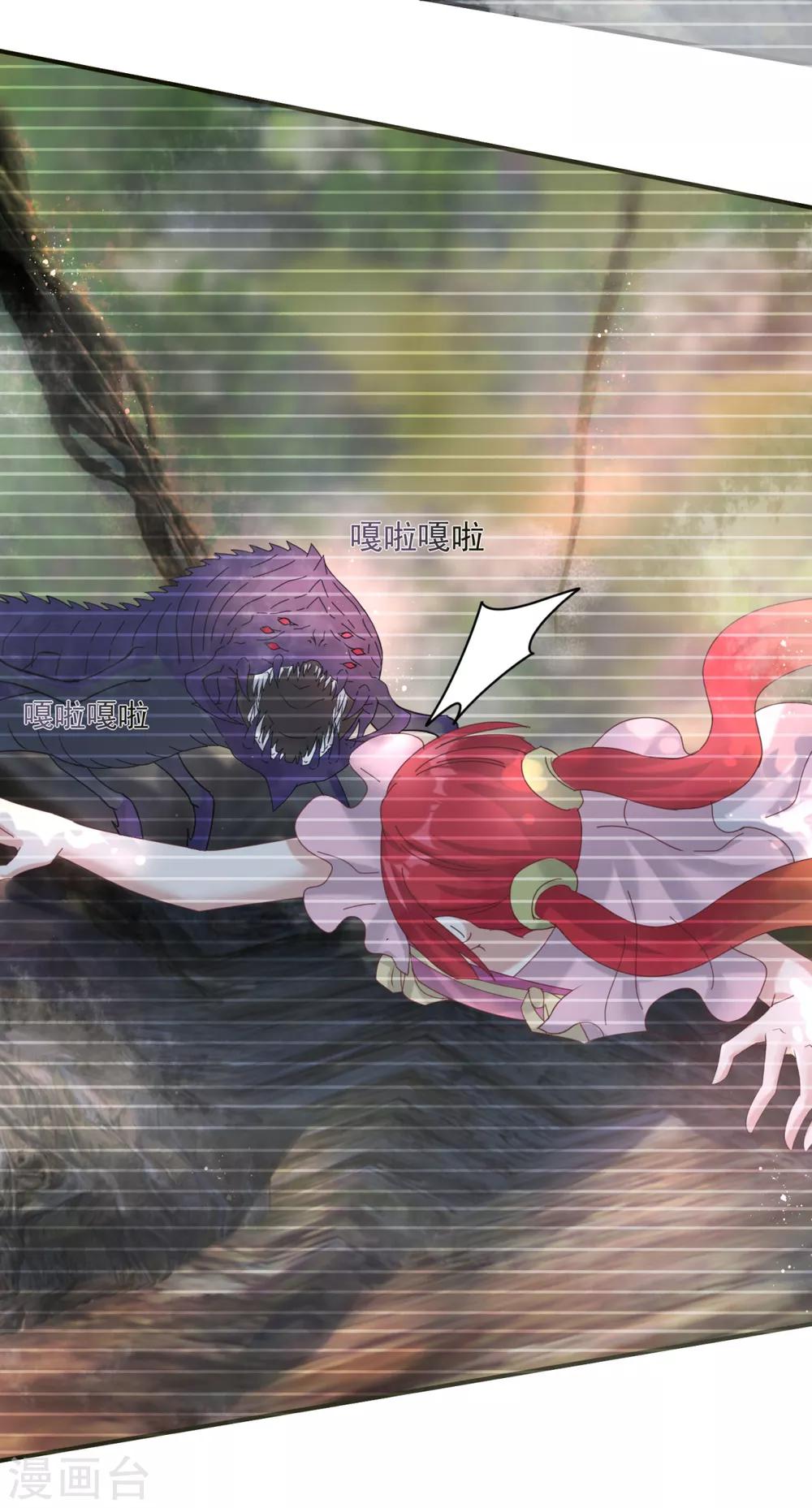 第6话 冥王大婚-第7话