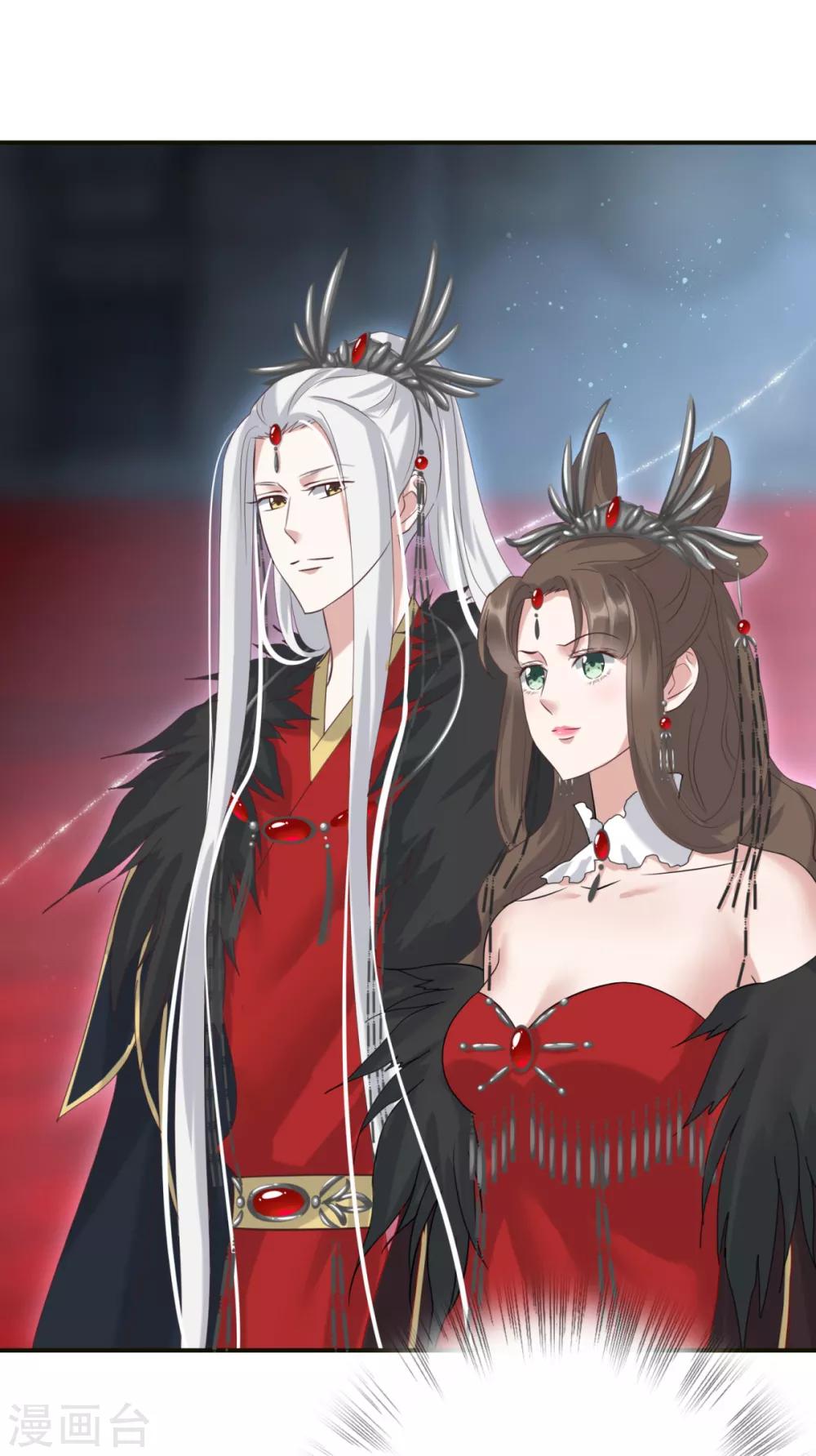 第6话 冥王大婚-第7话