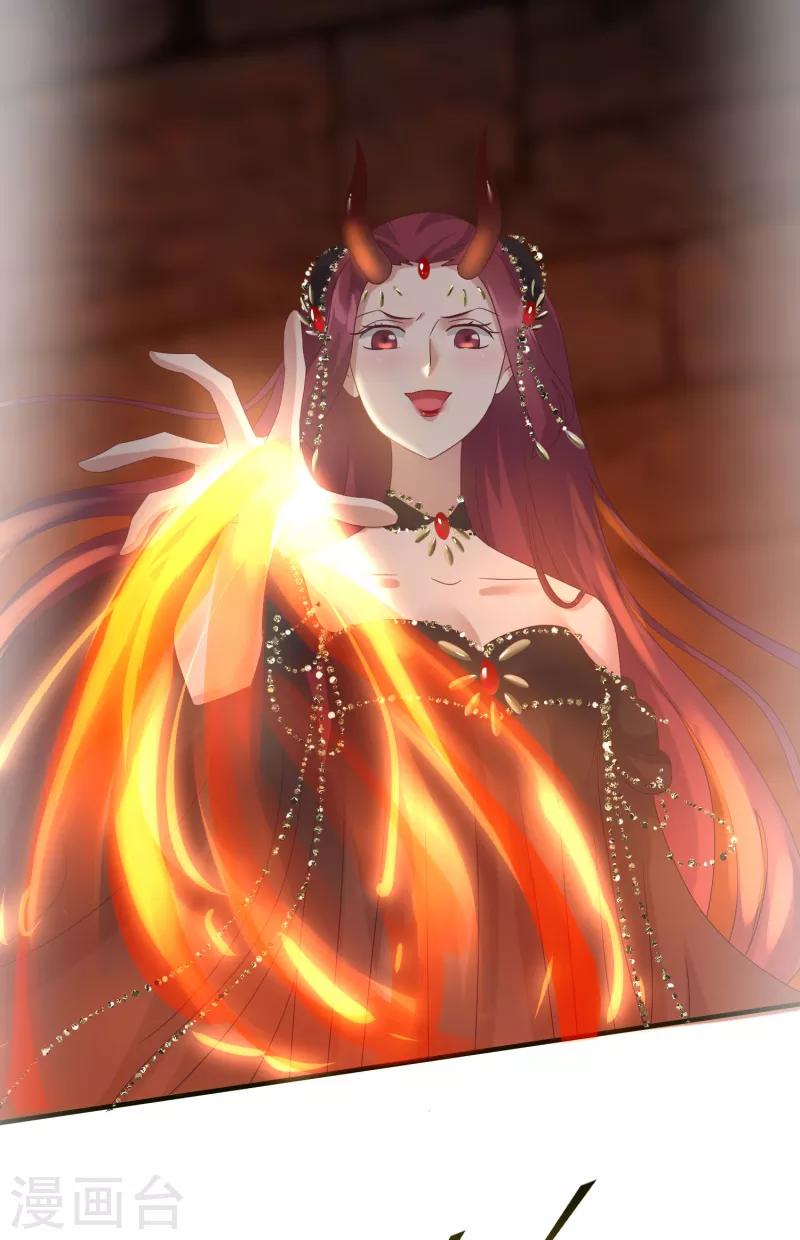 第8话 妒火中烧-第9话