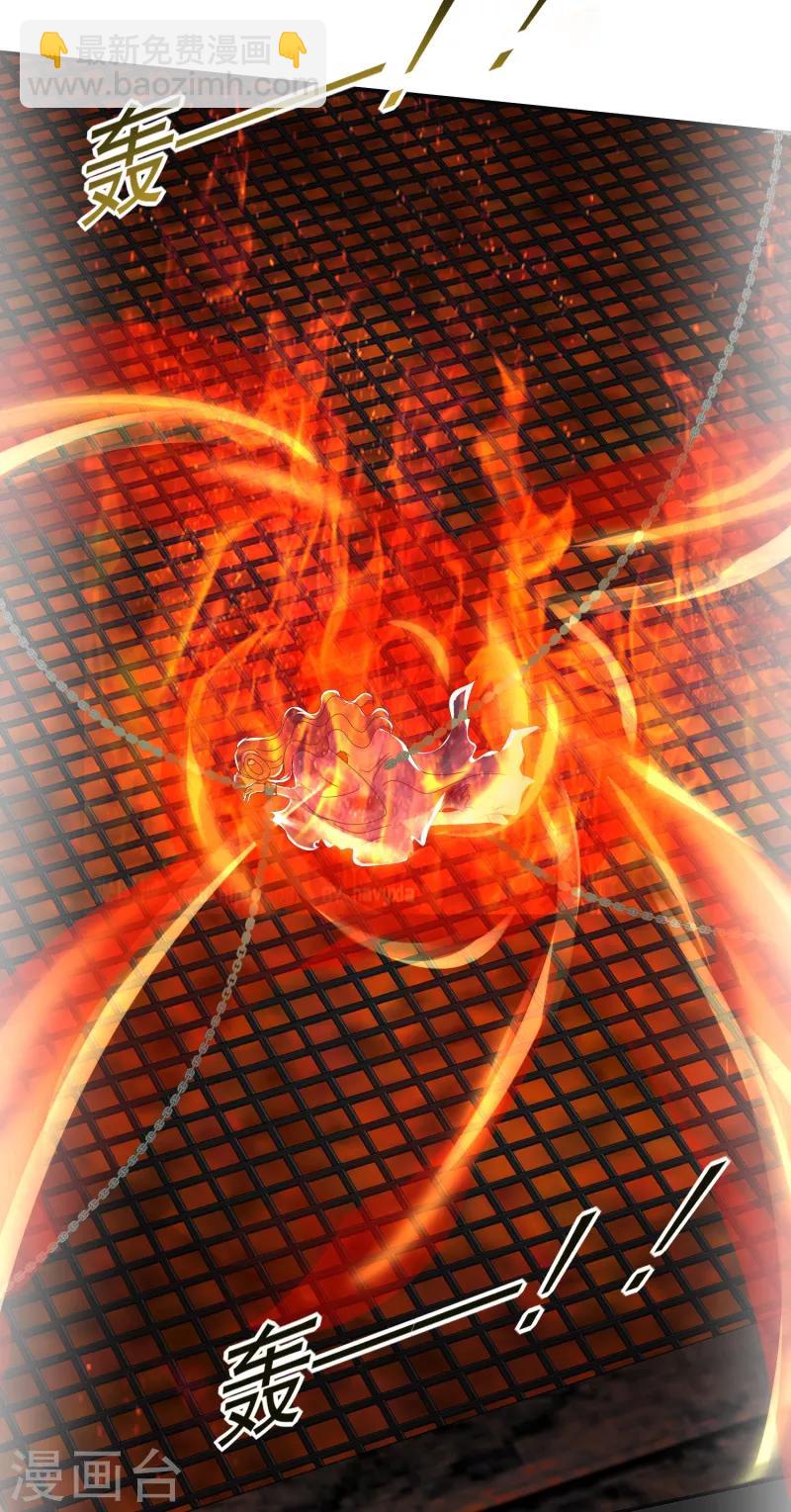 第8话 妒火中烧-第9话