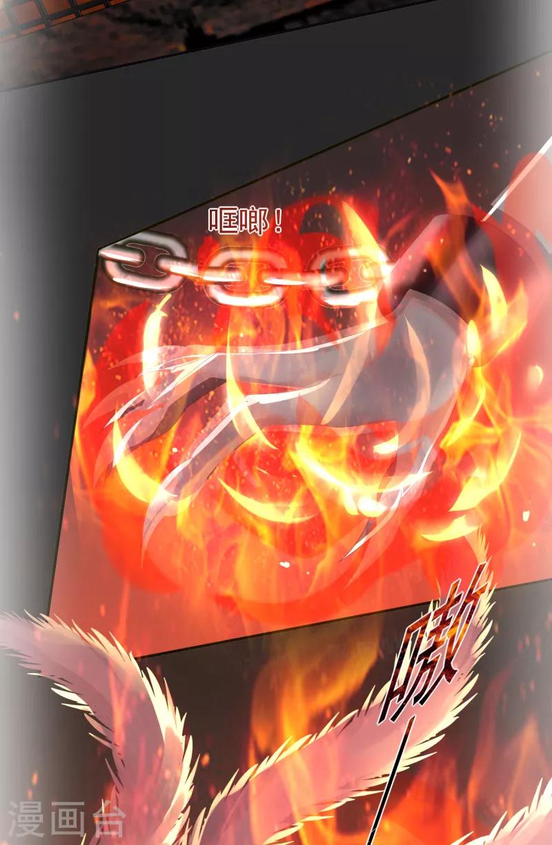 第8话 妒火中烧-第9话