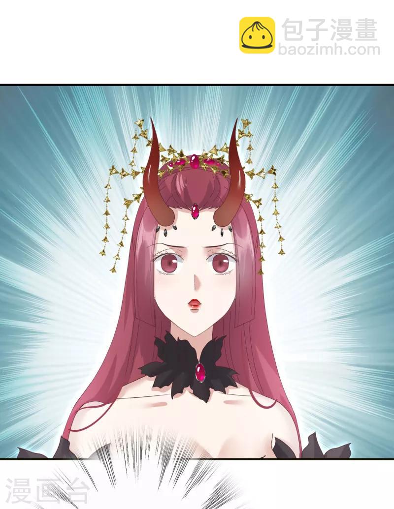 第8话 妒火中烧-第9话